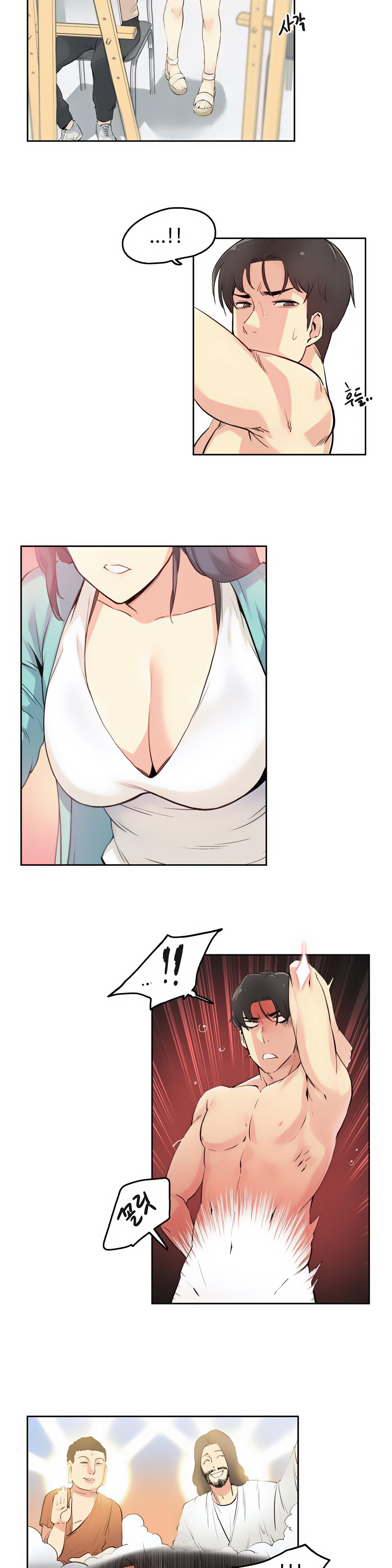 대리 부 | Surrogate Father 7 [Korean] Manhwa numero di immagine  18