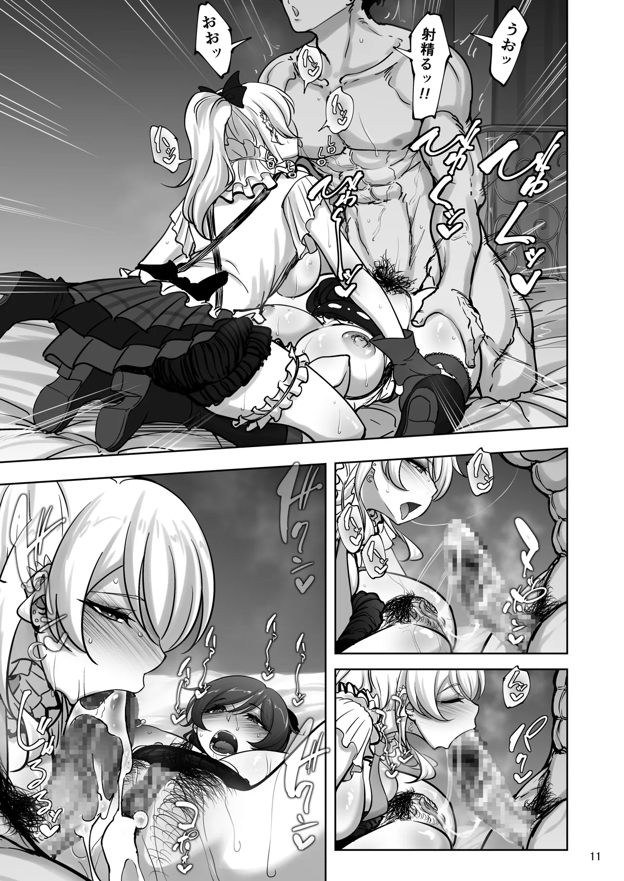 [Sobabu (Rasson)] Eri to Nozomi no Joujiroku 5 (Love Live!) [Digital] 画像番号 10