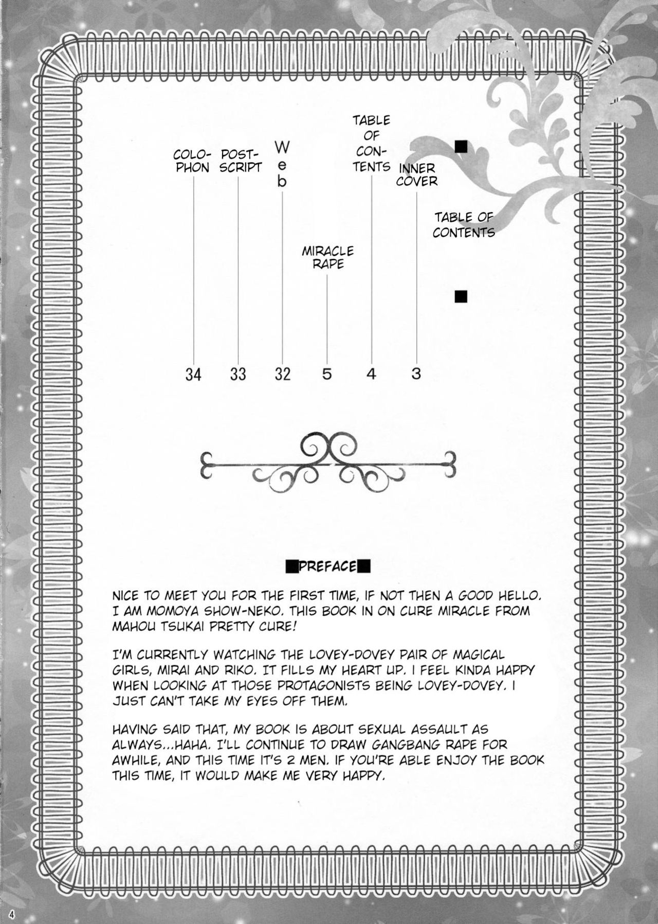 (C90) [U.R.C (Momoya Show-Neko)] Yarareru Miracle | Miracle Rape (Mahou Tsukai Precure!) [English] {HMC Translation} 3eme image