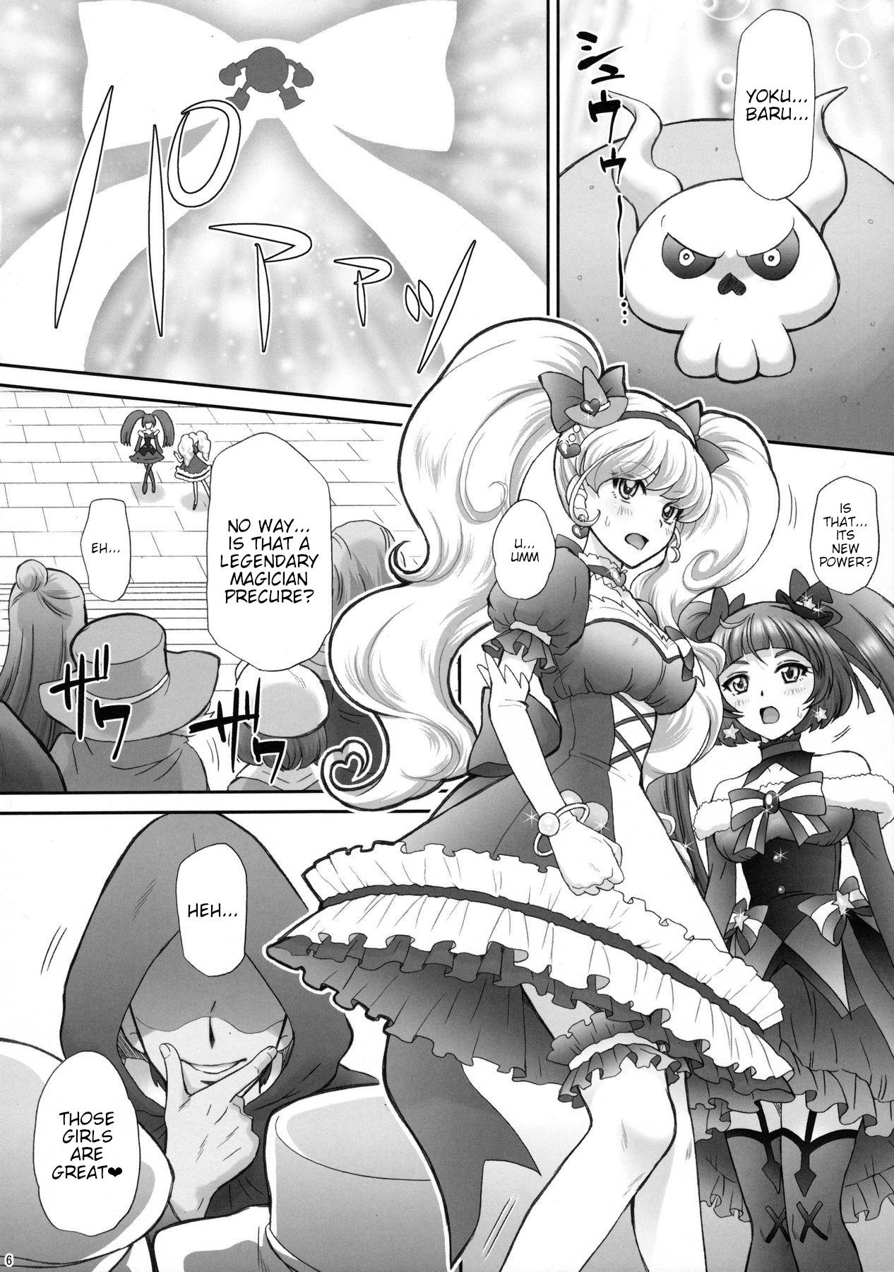 (C90) [U.R.C (Momoya Show-Neko)] Yarareru Miracle | Miracle Rape (Mahou Tsukai Precure!) [English] {HMC Translation} image number 5