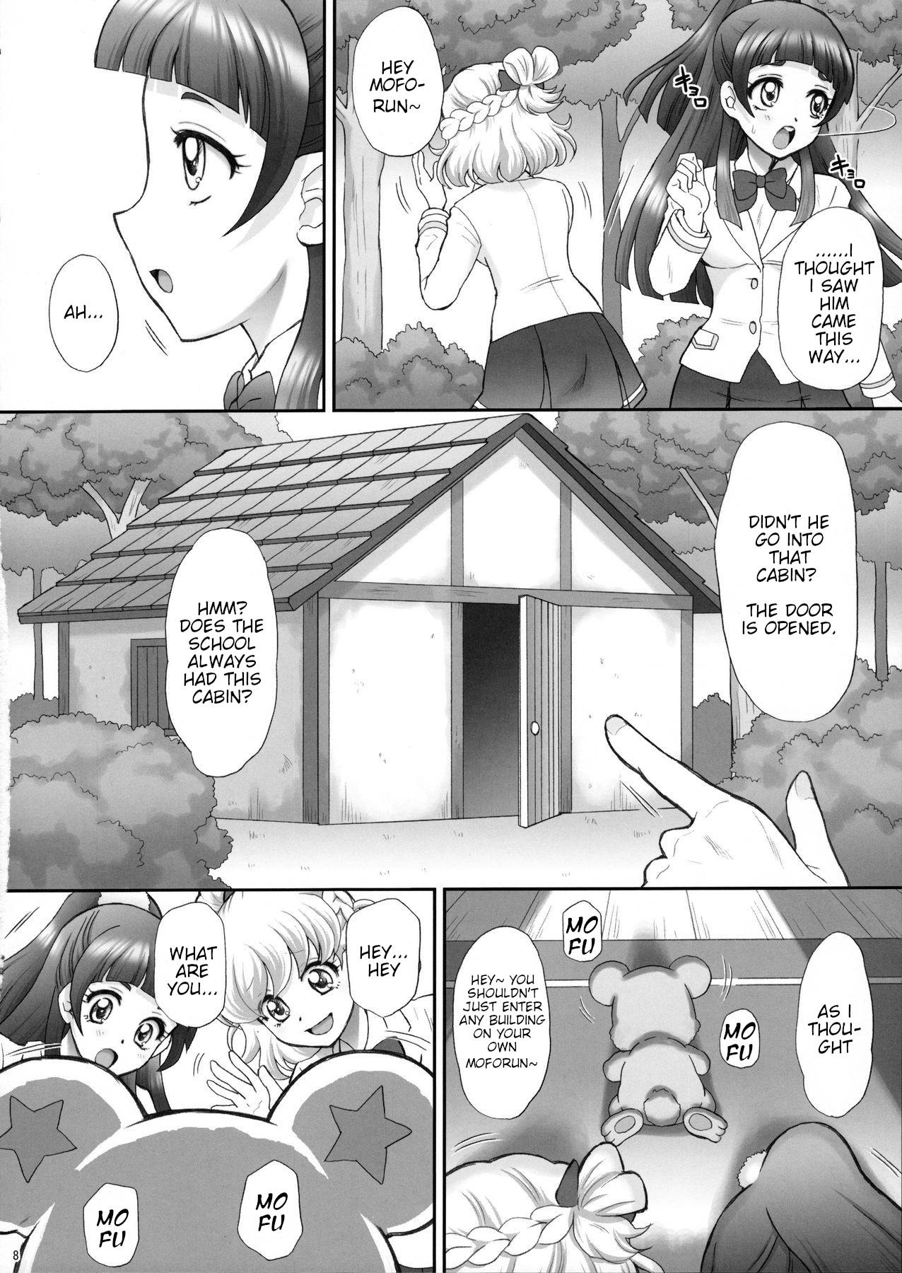 (C90) [U.R.C (Momoya Show-Neko)] Yarareru Miracle | Miracle Rape (Mahou Tsukai Precure!) [English] {HMC Translation} image number 7