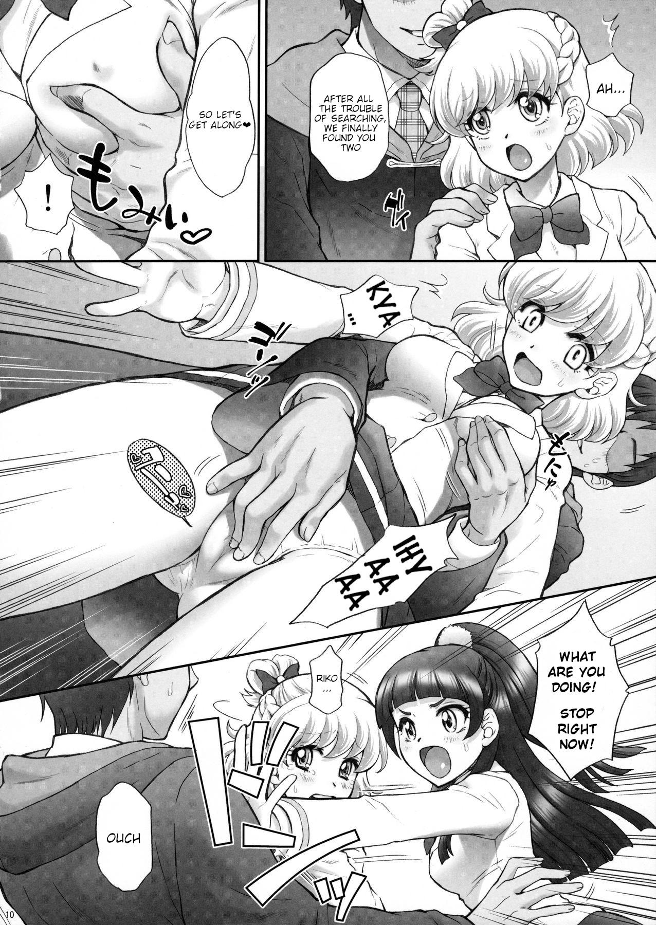 (C90) [U.R.C (Momoya Show-Neko)] Yarareru Miracle | Miracle Rape (Mahou Tsukai Precure!) [English] {HMC Translation} image number 9