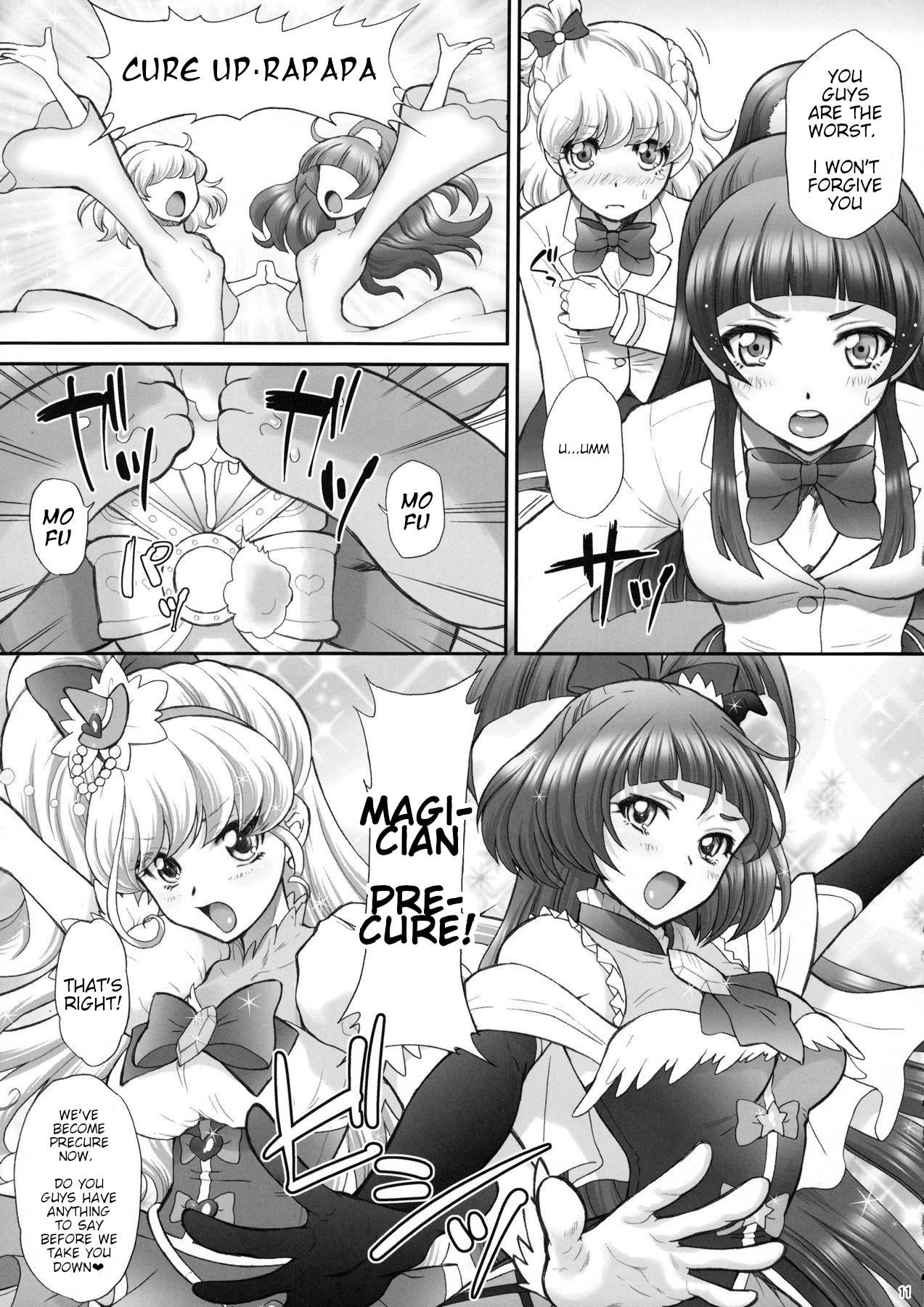 (C90) [U.R.C (Momoya Show-Neko)] Yarareru Miracle | Miracle Rape (Mahou Tsukai Precure!) [English] {HMC Translation} 10eme image