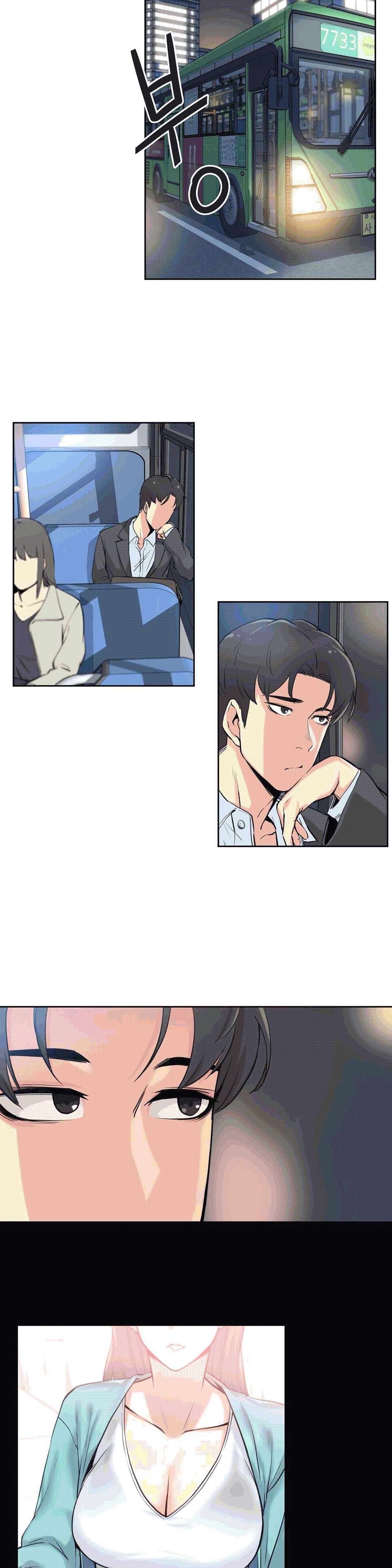 대리 부 | Surrogate Father 9 [Korean] Manhwa image number 17