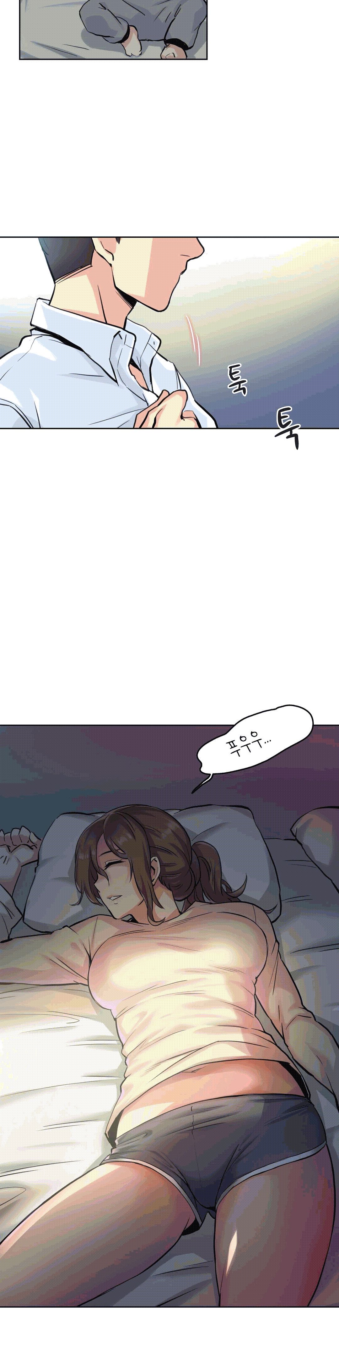 대리 부 | Surrogate Father 9 [Korean] Manhwa image number 22