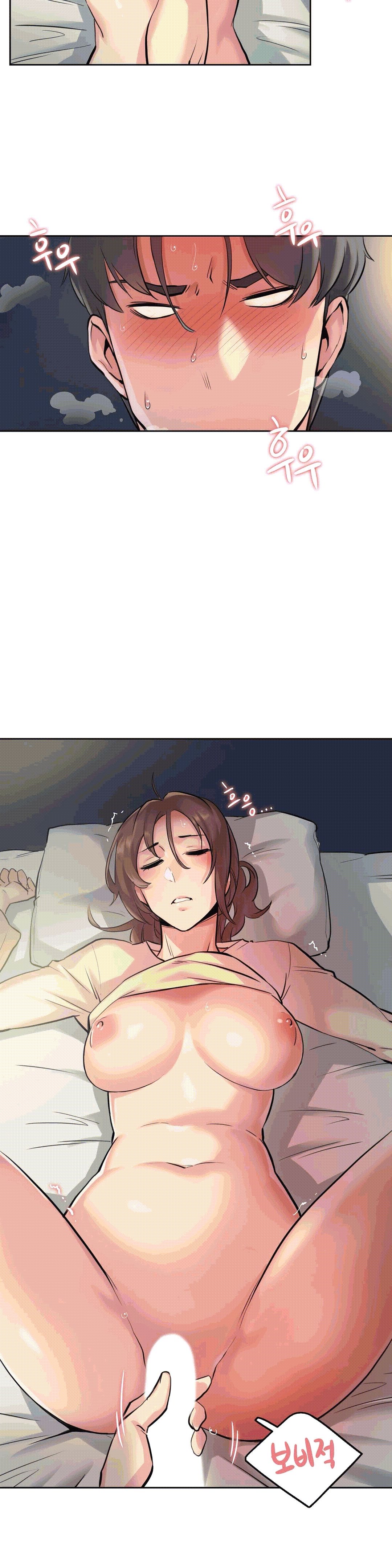 대리 부 | Surrogate Father 9 [Korean] Manhwa image number 24