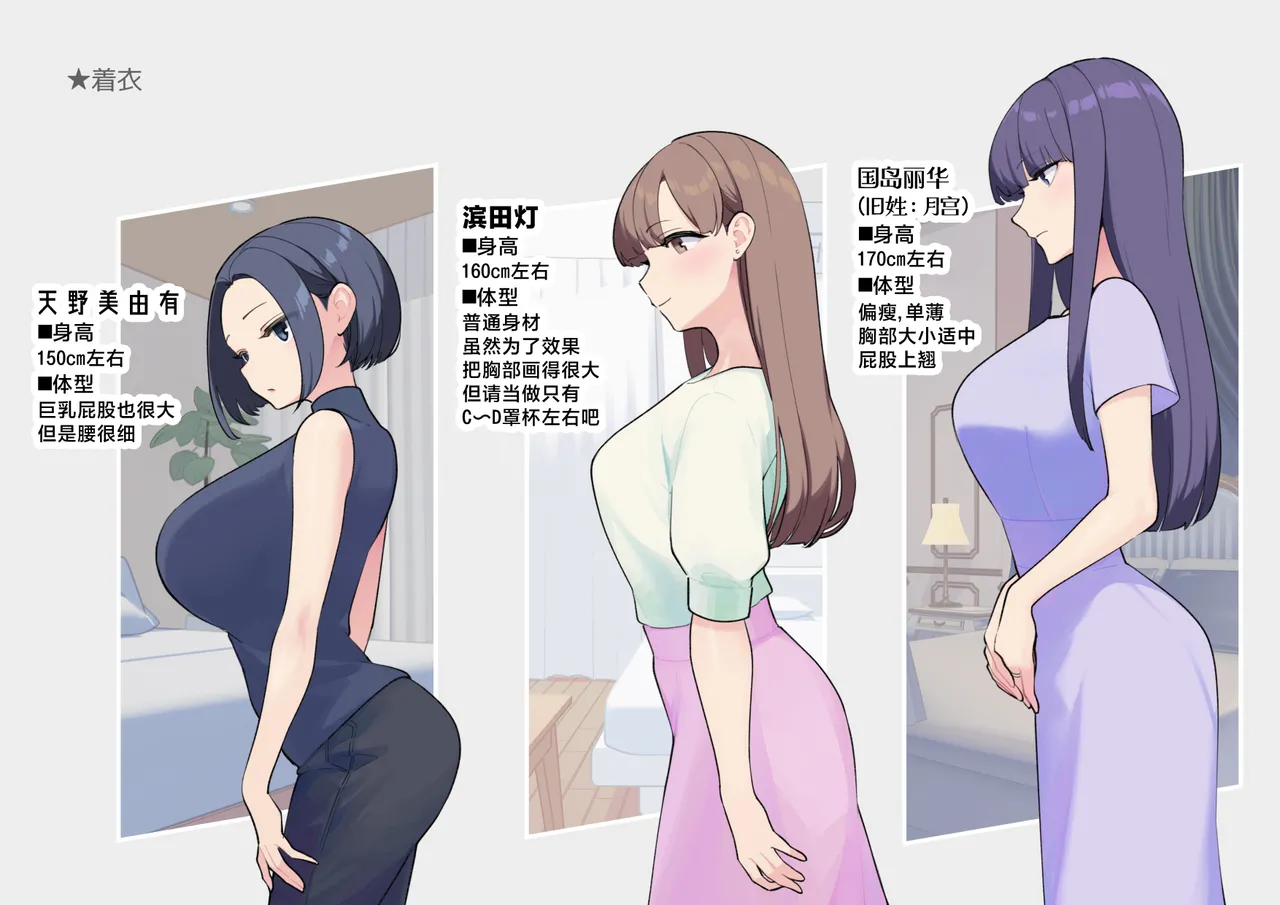 [Saiki] Reika-sama no karei janai! Kekkon-sei katsu ― kekkon shoya-hen ― | 丽华小姐那并不华丽的!婚姻性生活 ―结婚初夜篇― [Chinese] [莉赛特汉化组] 62eme image