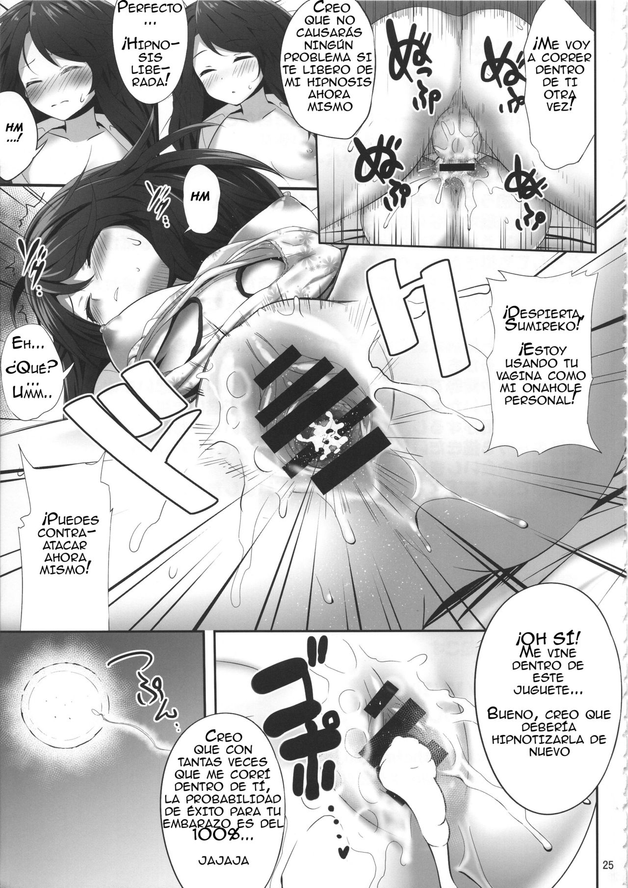 (C95) [Fukutsuu Okosu (Kaiou)] Usami Sumireko Saiminbon 2 (Touhou Project) [Spanish] [kmxxx] 이미지 번호 24