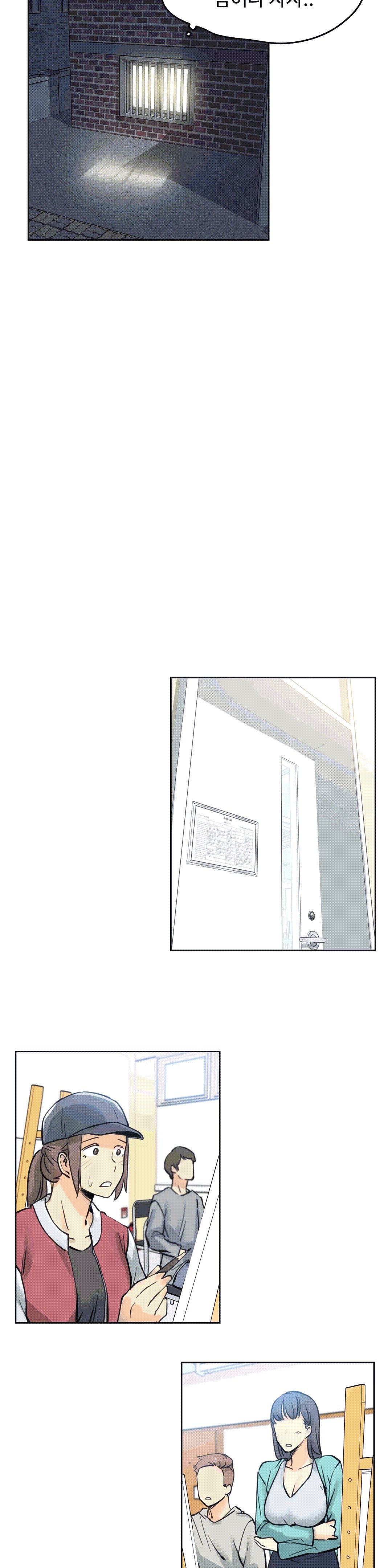 대리 부 | Surrogate Father 10 [Korean] Manhwa 17eme image