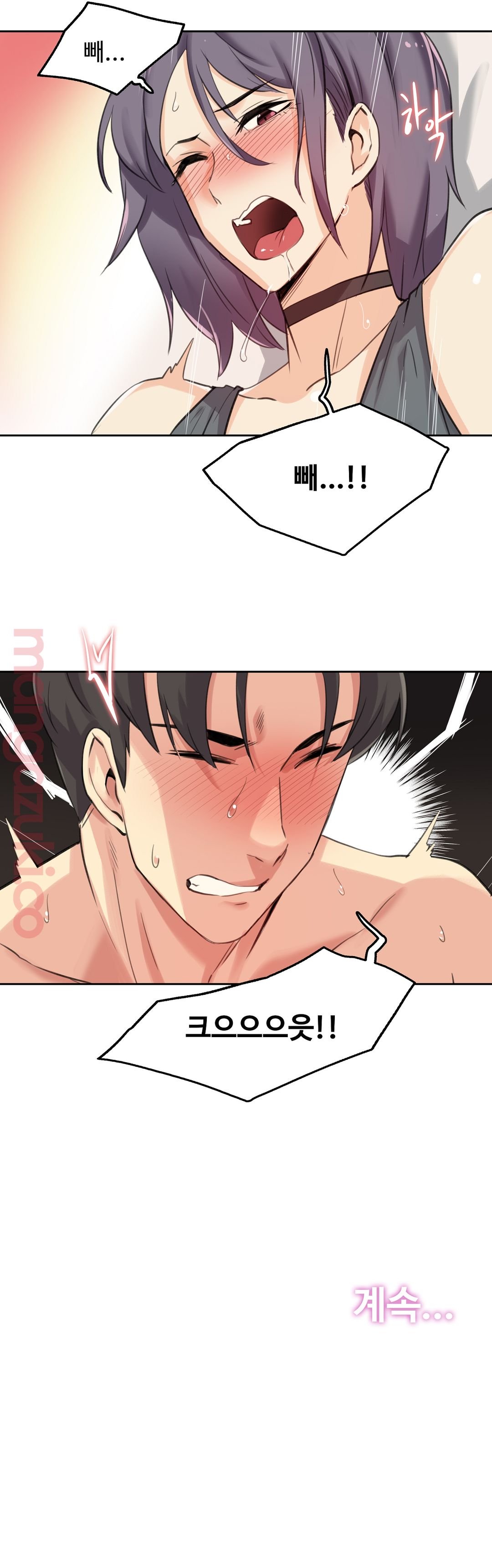 대리 부 | Surrogate Father 12 [Korean] Manhwa image number 24