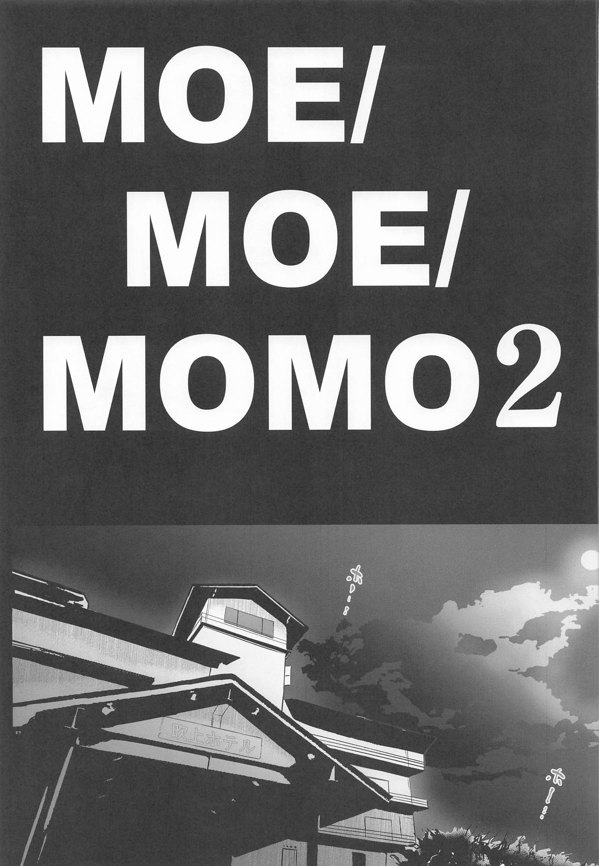 [TOPGUN] MOE/MOE/MOMO2 (ダンダダン) image number 4