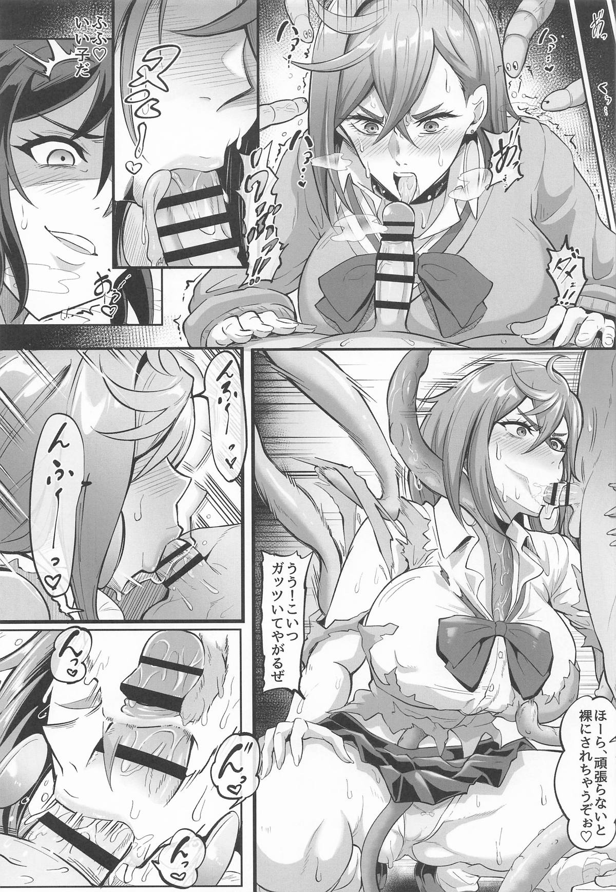 [TOPGUN] MOE/MOE/MOMO2 (ダンダダン) image number 8