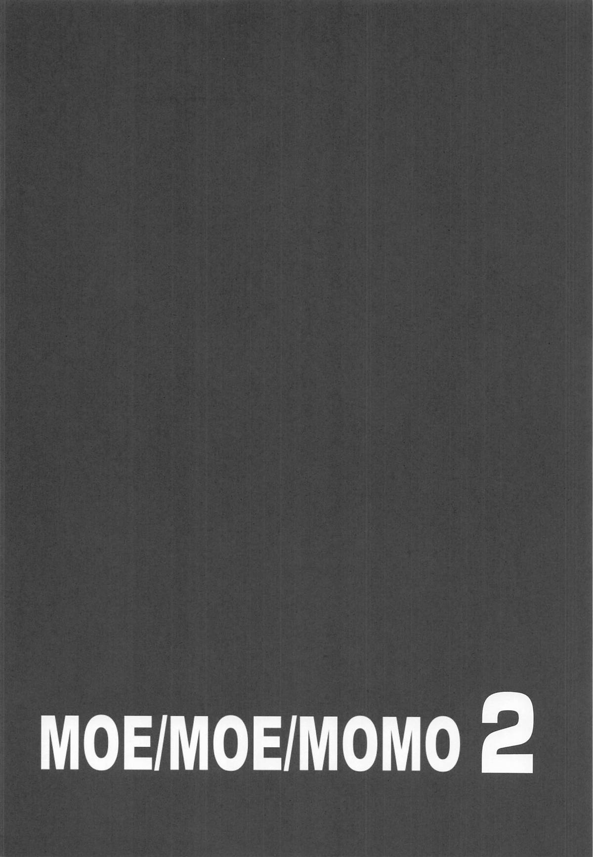 [TOPGUN] MOE/MOE/MOMO2 (ダンダダン) image number 15