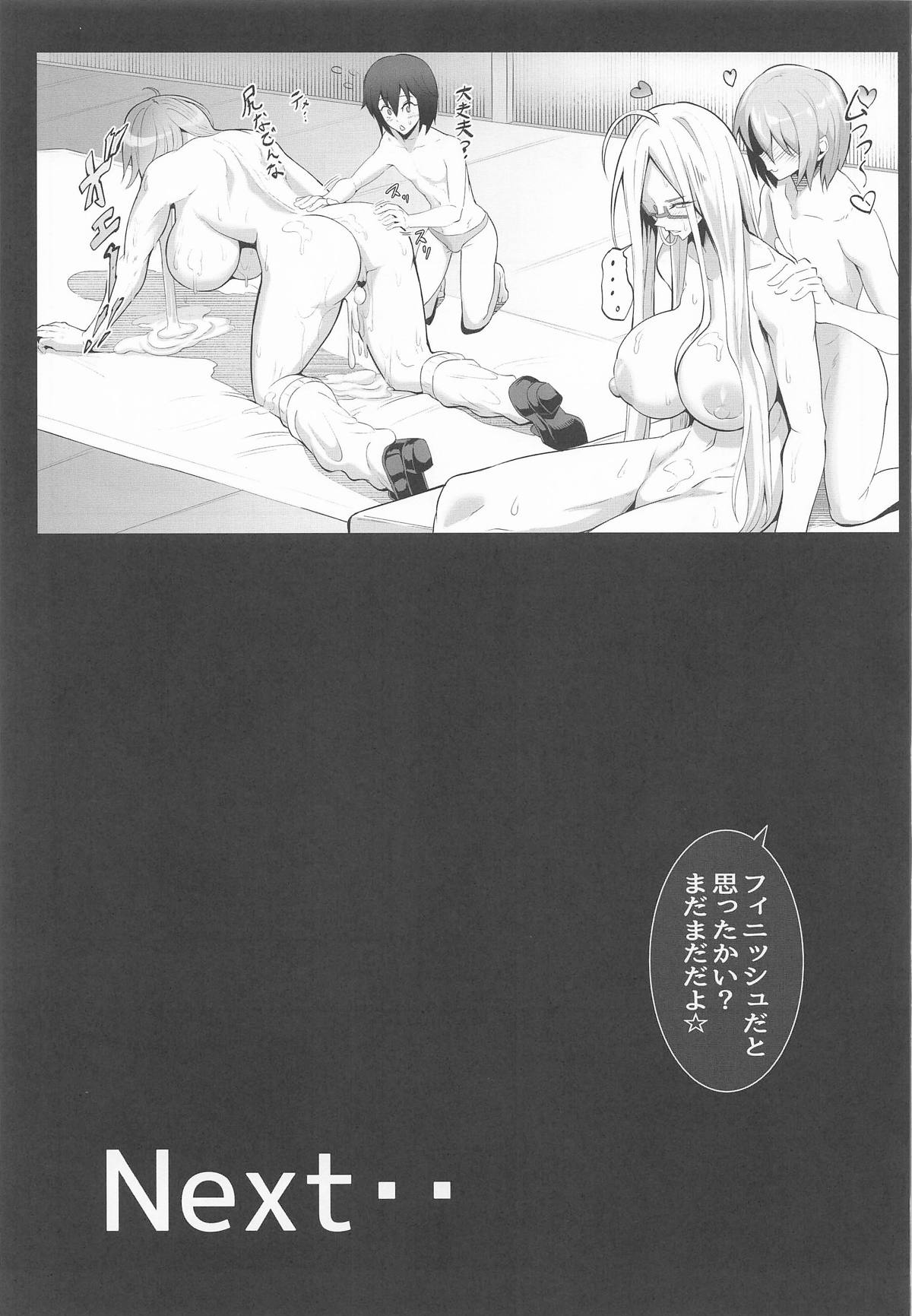 [TOPGUN] MOE/MOE/MOMO2 (ダンダダン) image number 24