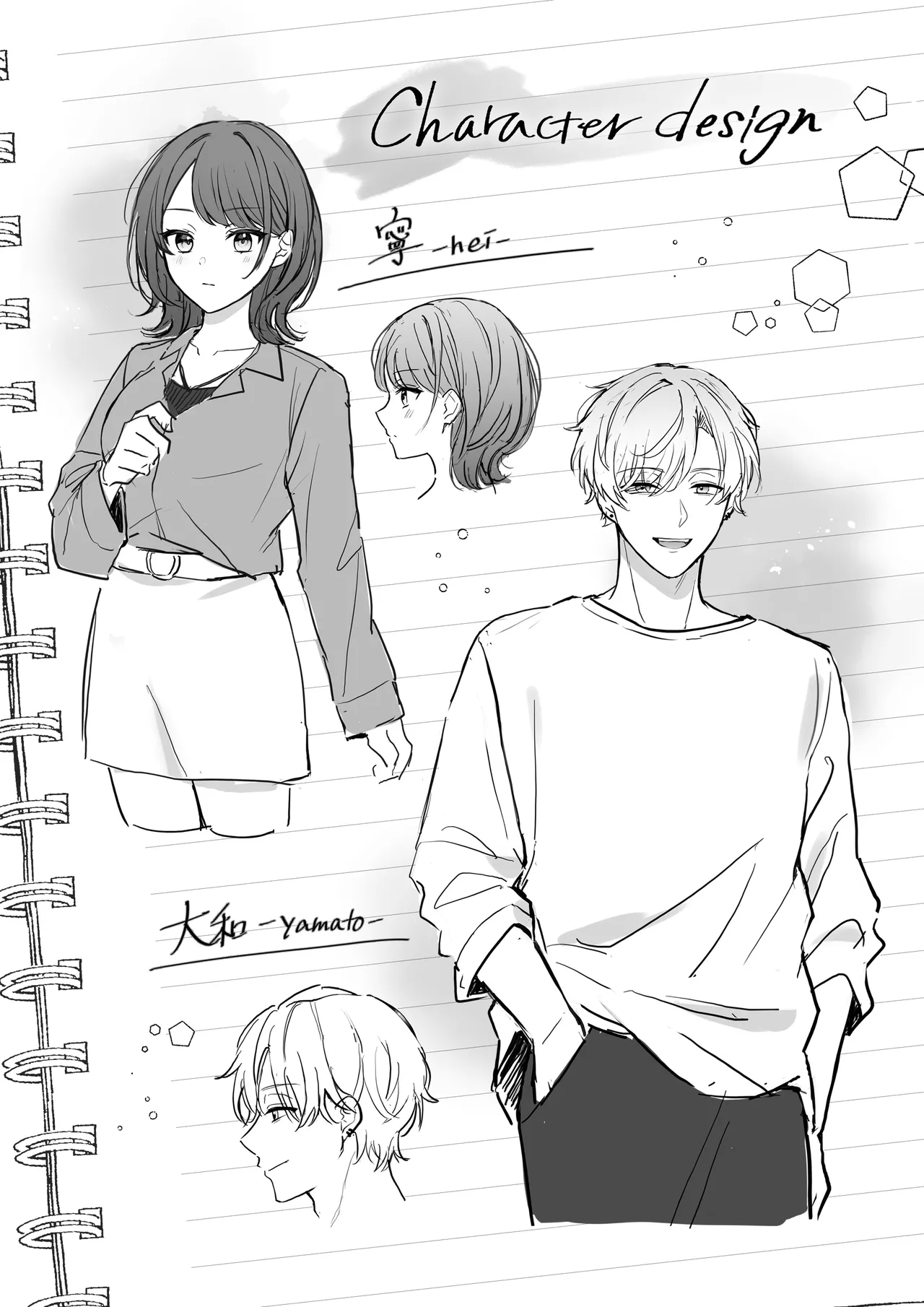 [POTEPO (Fujishiro/ chirorin) ] sotsugyo zenjitsu, 2-nen tsudzuita sefure no yamato ga issen koete kita | 毕业前日、做了2年炮友的大和越过了界限 [Chinese] [莉赛特汉化组] 57eme image