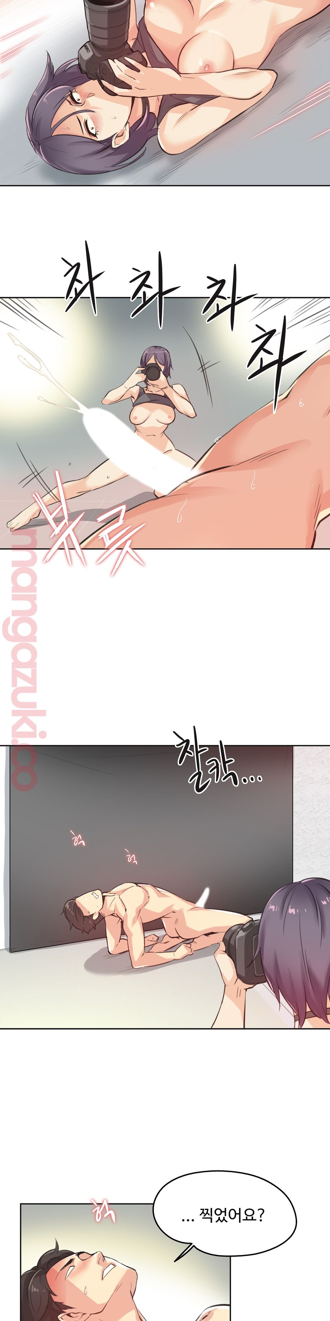 대리 부 | Surrogate Father 13 [Korean] Manhwa 이미지 번호 10