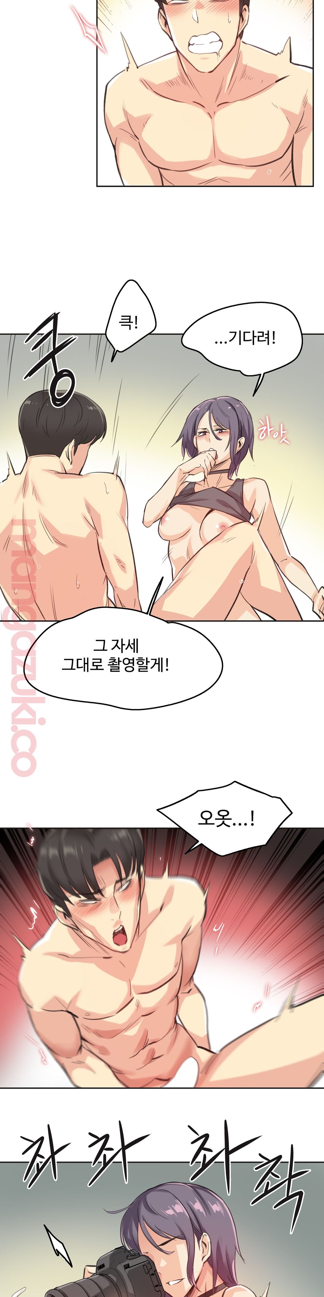 대리 부 | Surrogate Father 13 [Korean] Manhwa 이미지 번호 18