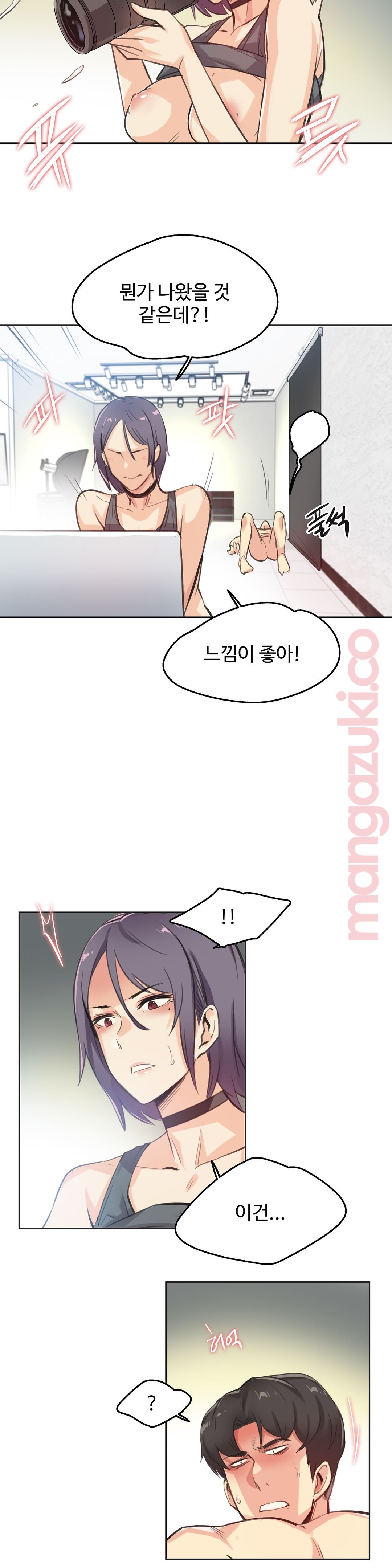대리 부 | Surrogate Father 13 [Korean] Manhwa 이미지 번호 19