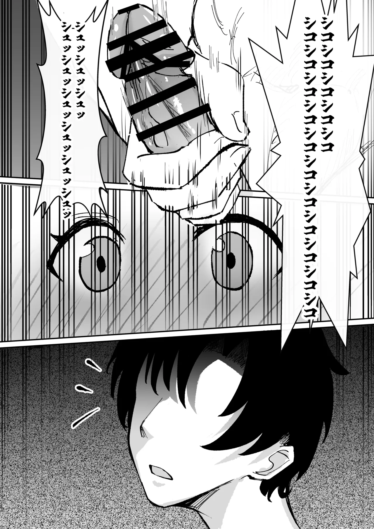 [どんめつ] 奉仕当番、ヒ〇ミ (ブルーアーカイブ) 画像番号 15