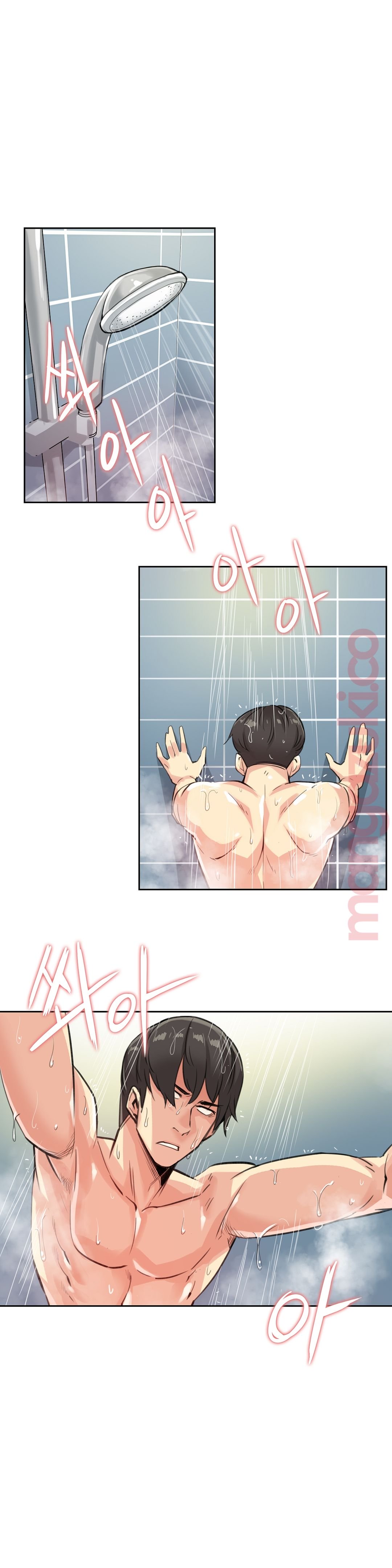 대리 부 | Surrogate Father 14 [Korean] Manhwa imagen número 13