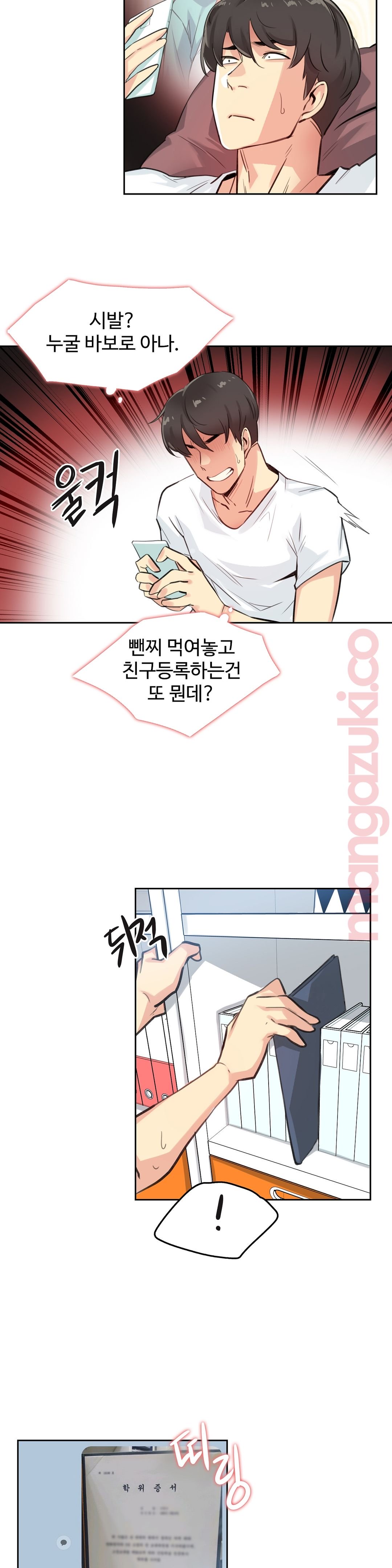 대리 부 | Surrogate Father 14 [Korean] Manhwa imagen número 21