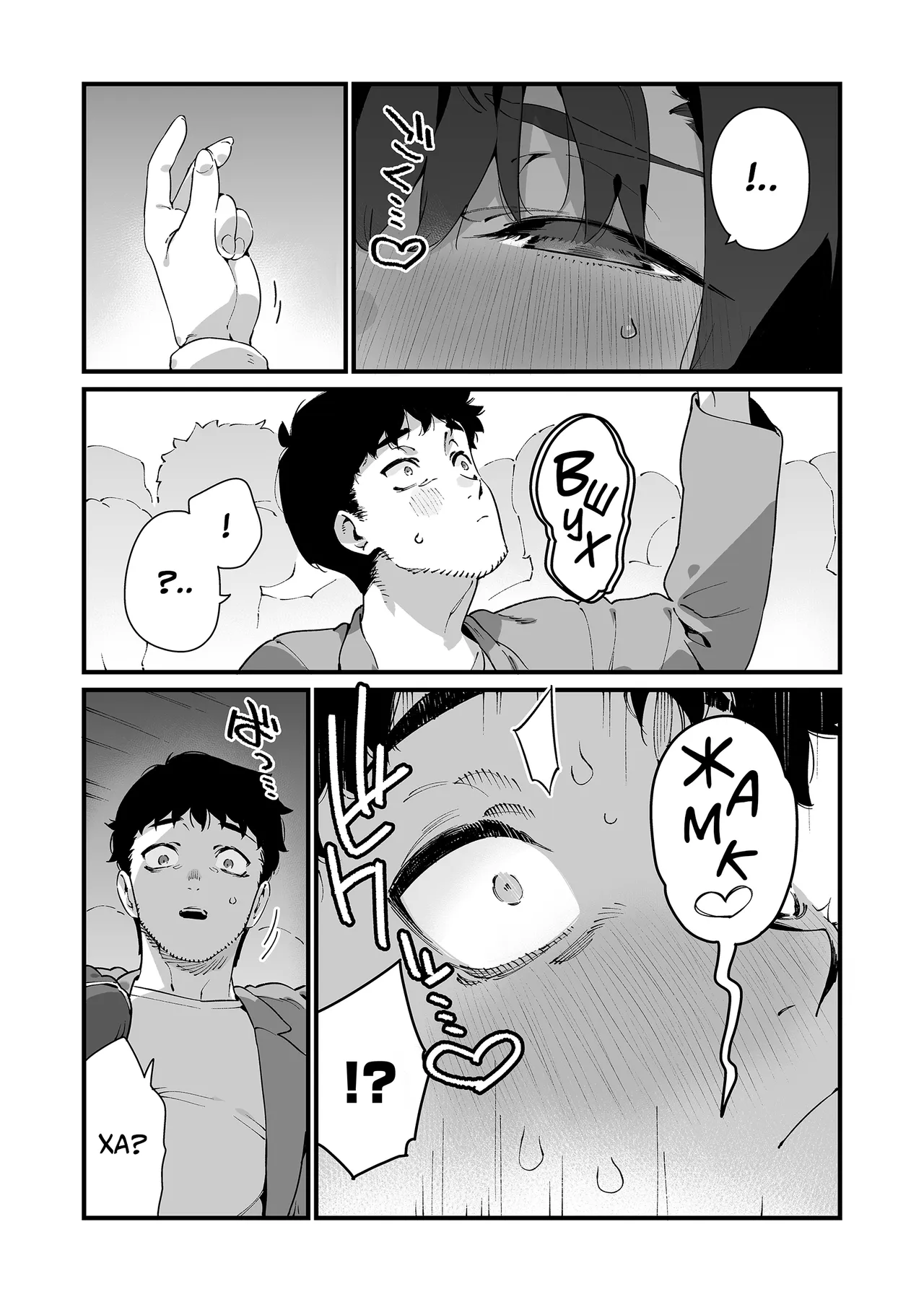 [Gyuutan Teishoku e no Koi] Mahou Shoujo wa Oji-san o Te ni Ireru | Девочка-волшебница завладевает своим дядей Часть 1 [Russian] [COHQ] 图片编号 31