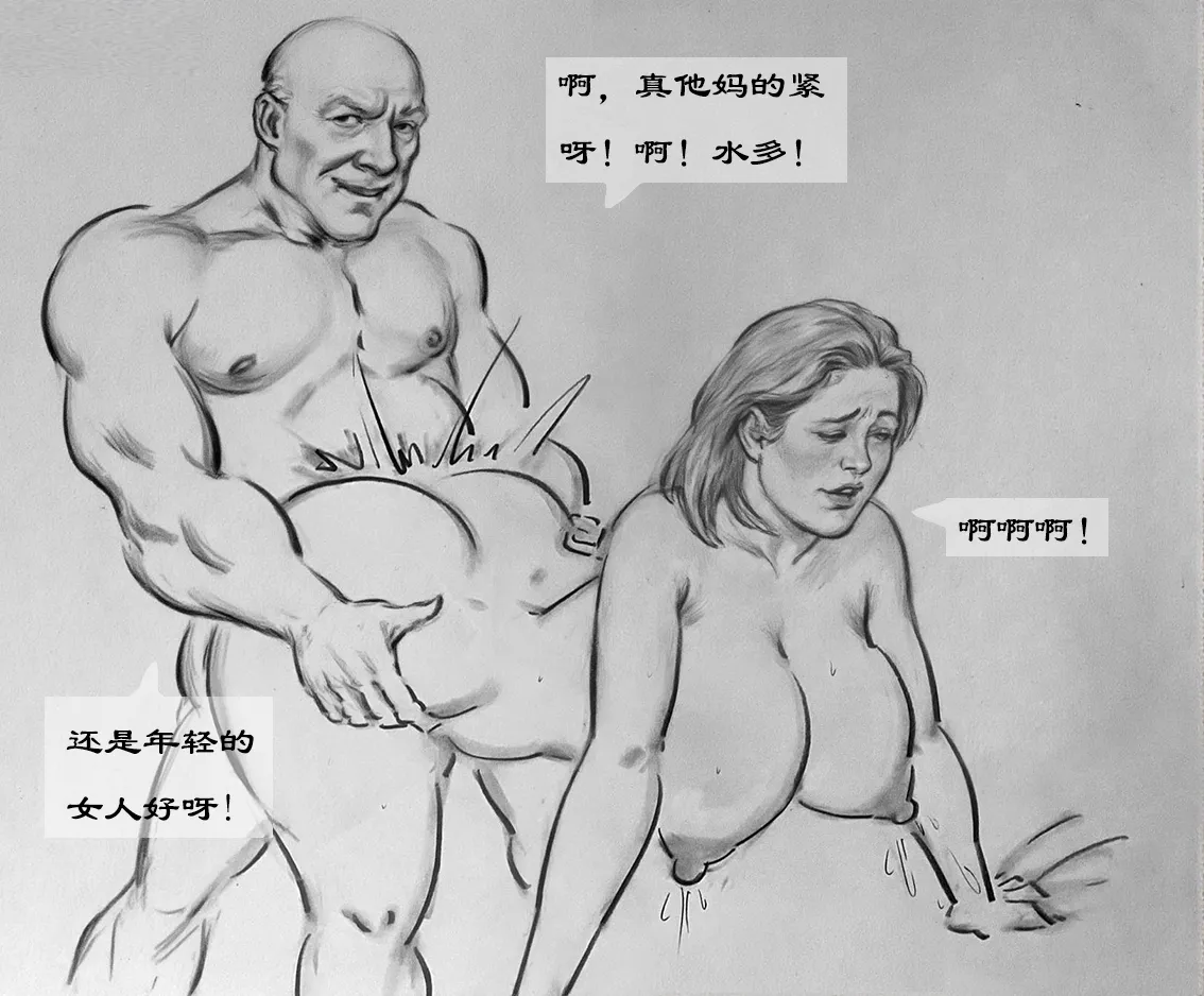 【奶妈-苏菲】【黑暗】 [AI Generated] imagen número 12