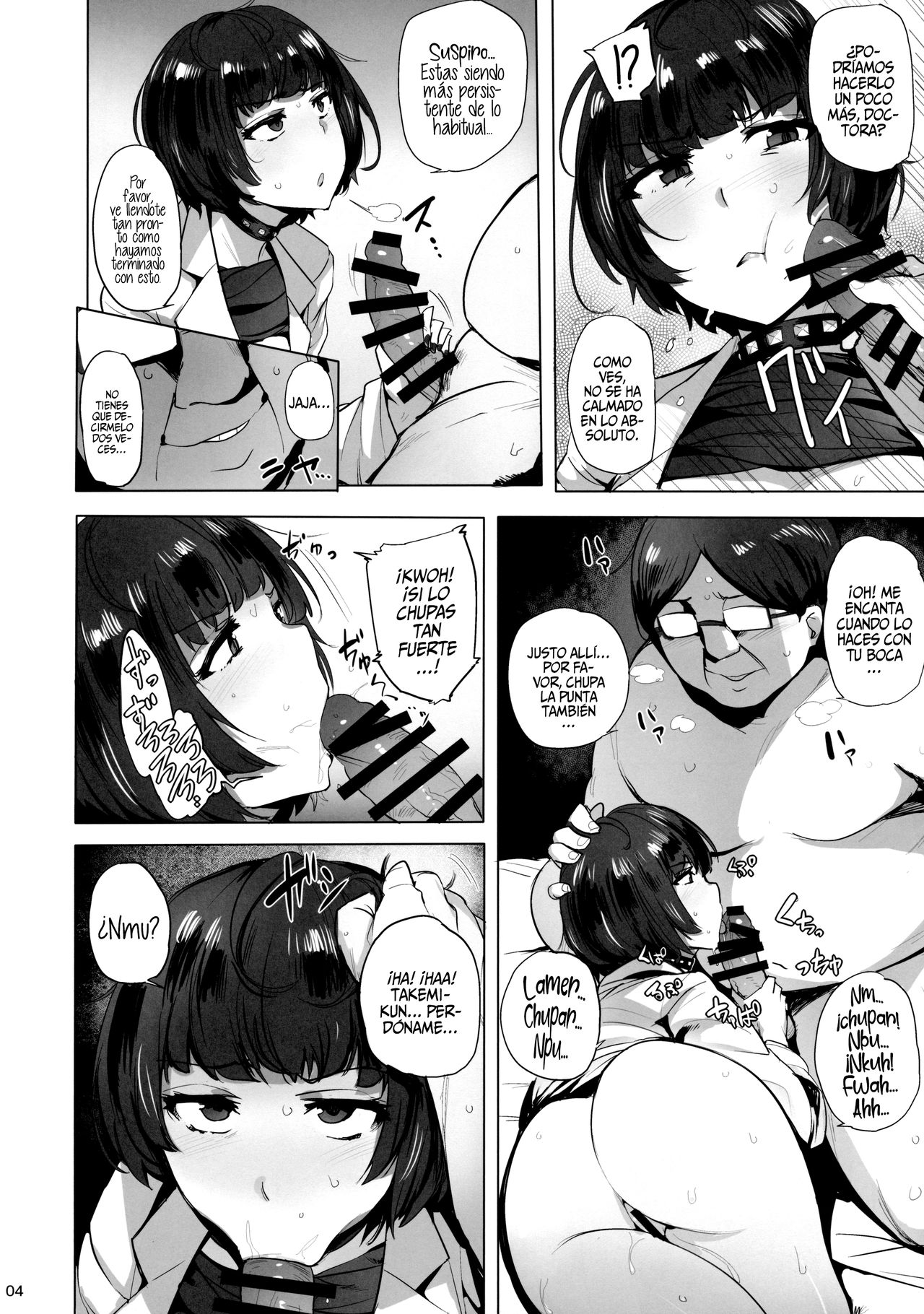(C91) [wakamaker (wakamesan)] Takemi Byoutou (Persona 5) [Spanish] [NekoCreme] 画像番号 5