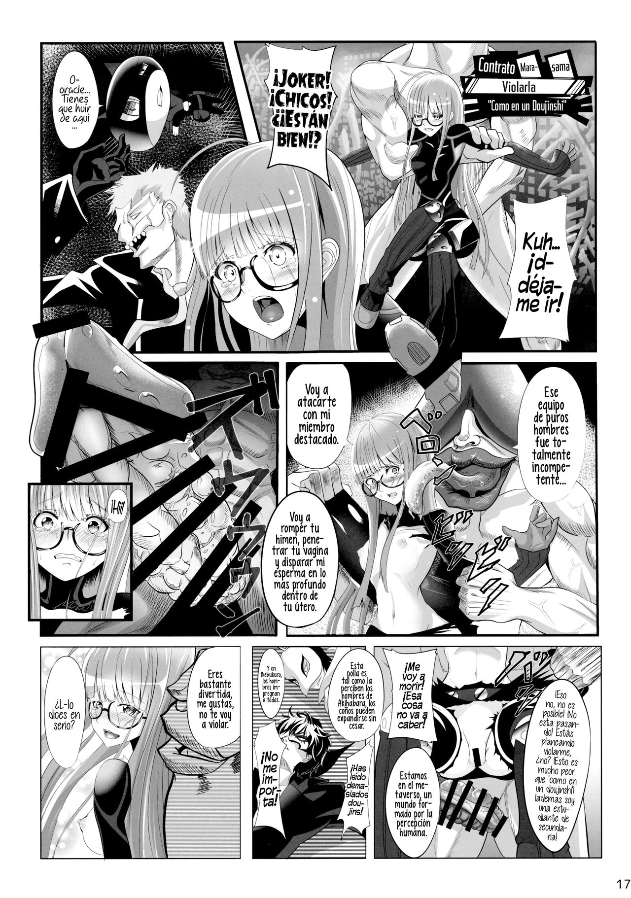 (C91) [wakamaker (wakamesan)] Takemi Byoutou (Persona 5) [Spanish] [NekoCreme] 画像番号 18