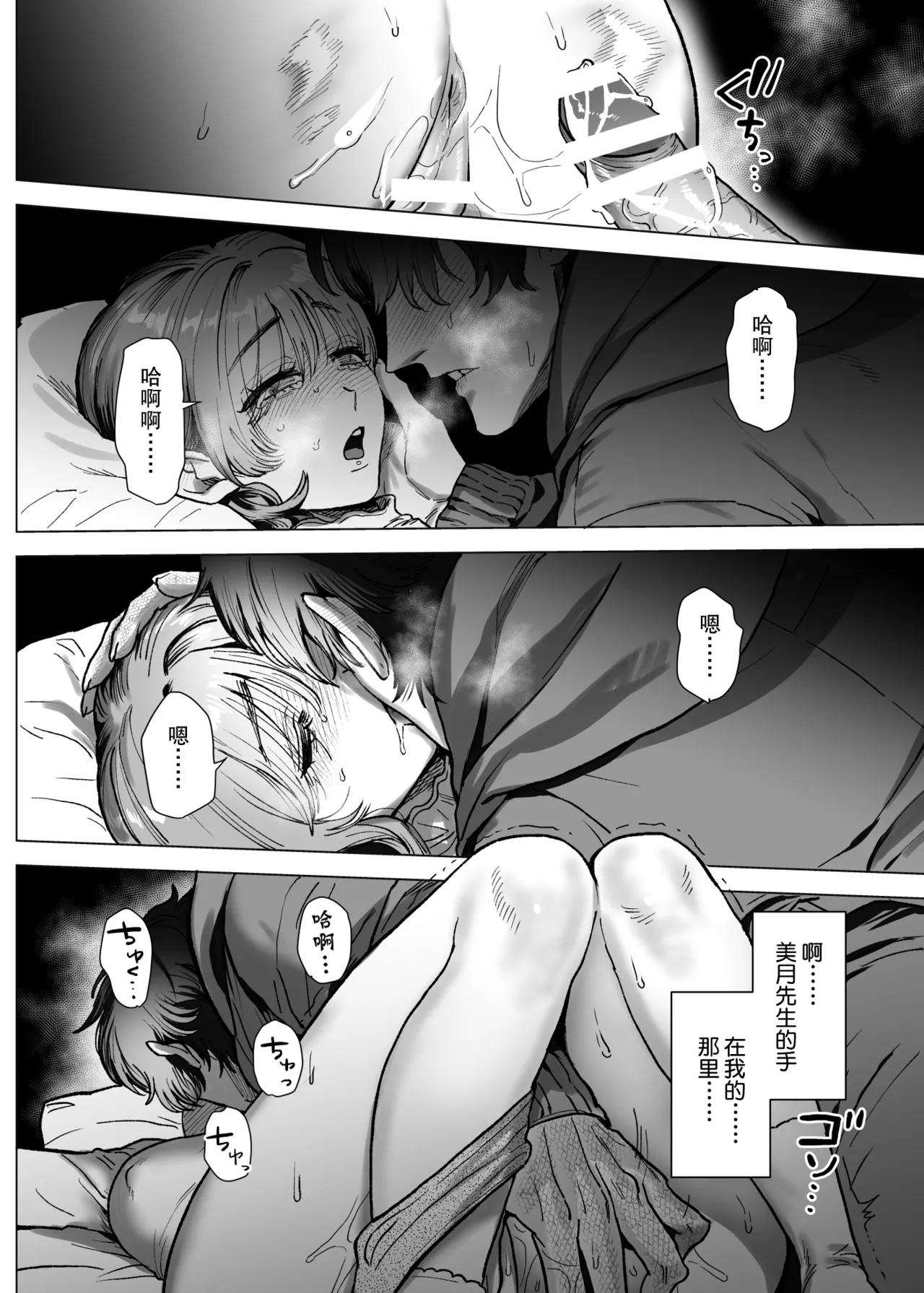 [sakura no kinoshita (Kashiwagi Sonbi) ] Mofuritai kedo kimigasuki!~ Shinshi wani kemonohito to hatsujo kobi H ~ | 喜欢毛茸茸但更喜欢你!~与鳄鱼皮兽人绅士的发情交尾H~ [Chinese] [莉赛特汉化组] 画像番号 19