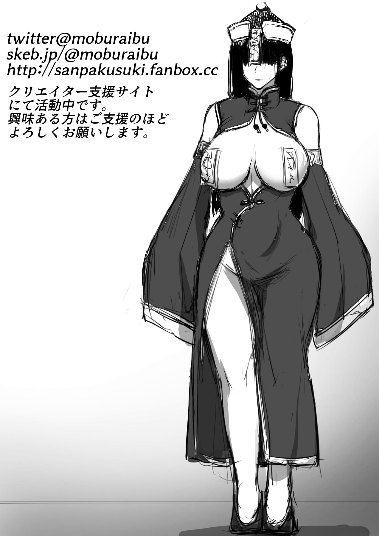 [下級国民 (モブライブ)] 鬼に敗北した冒険者が拉致されて子作りする話 精搾取される話 [中国翻訳] 画像番号 28