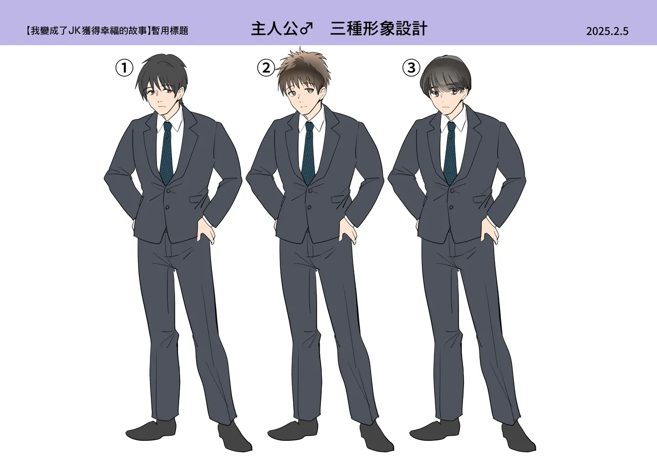 [あむぁいおかし製作所 (つく丸)]僕がJKになって幸せになる話 [中国翻訳] Bildnummer 39