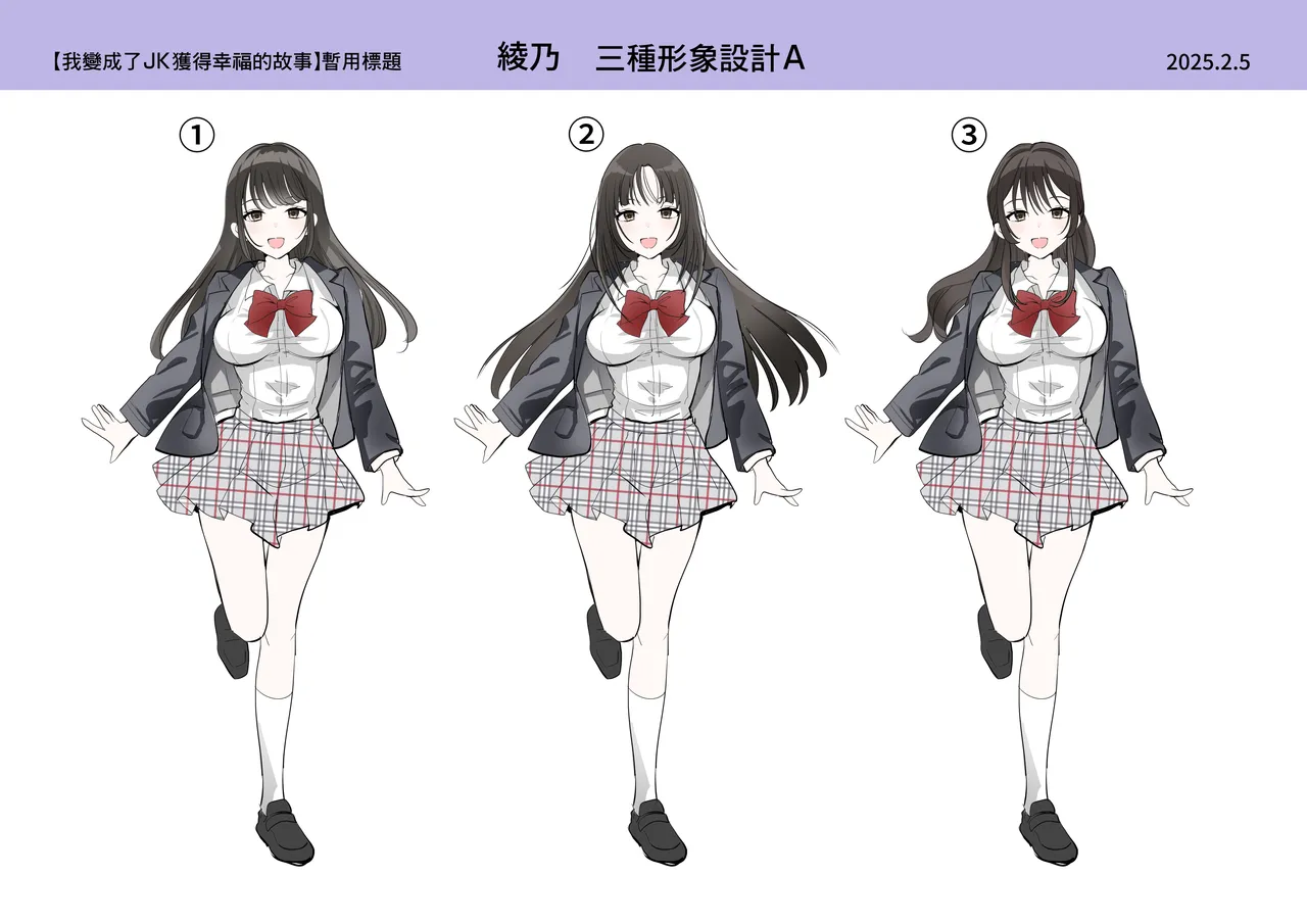 [あむぁいおかし製作所 (つく丸)]僕がJKになって幸せになる話 [中国翻訳] Bildnummer 40