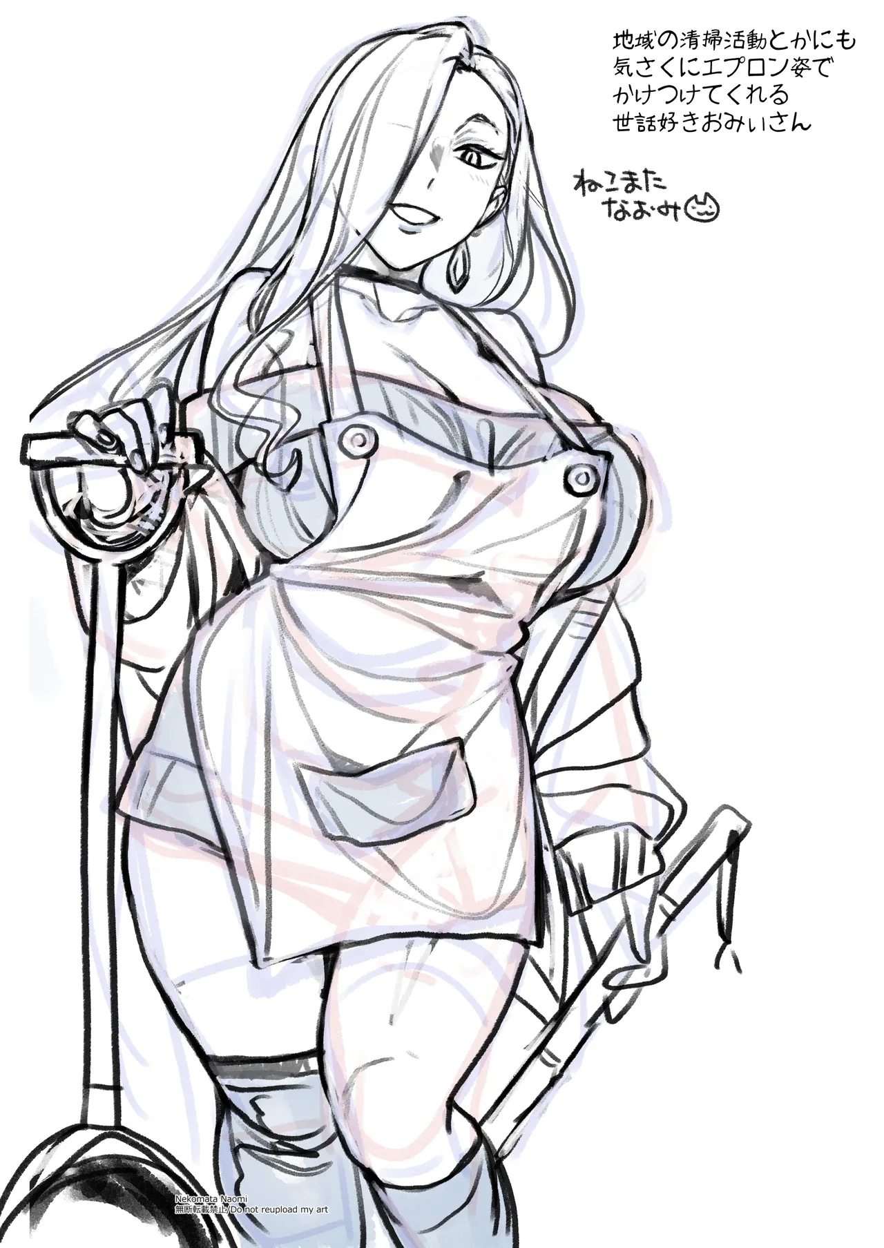 [Nekomataya (Nekomata Naomi)] Ecchi na Omii-san ni Taberaretai (Fate/Grand Order) [Digital] 图片编号 40