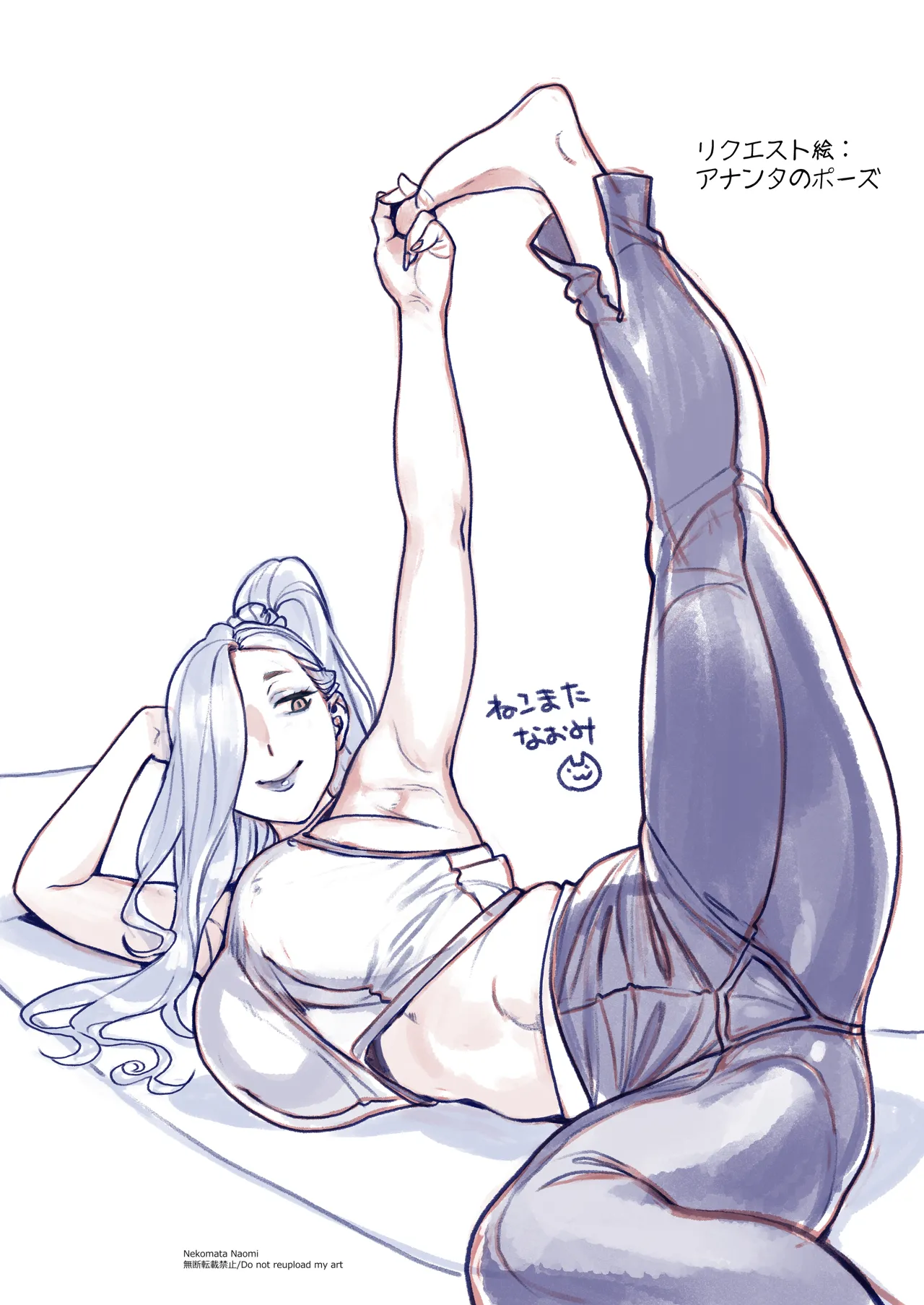 [Nekomataya (Nekomata Naomi)] Ecchi na Omii-san ni Taberaretai (Fate/Grand Order) [Digital] 图片编号 45