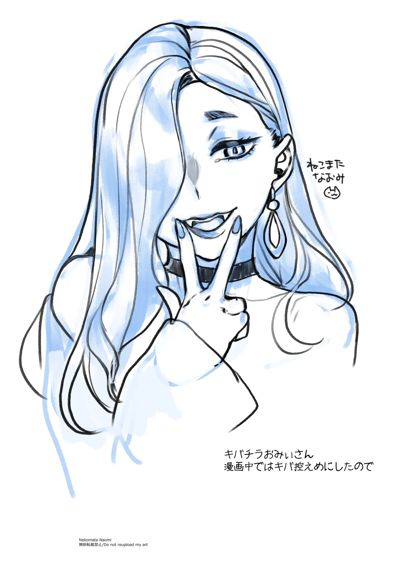 [Nekomataya (Nekomata Naomi)] Ecchi na Omii-san ni Taberaretai (Fate/Grand Order) [Digital] 图片编号 47