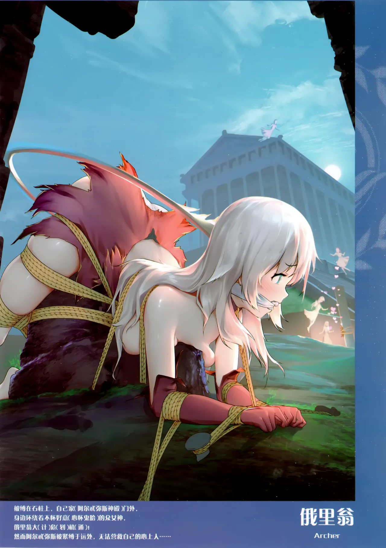 Himistu1部分 画像番号 13