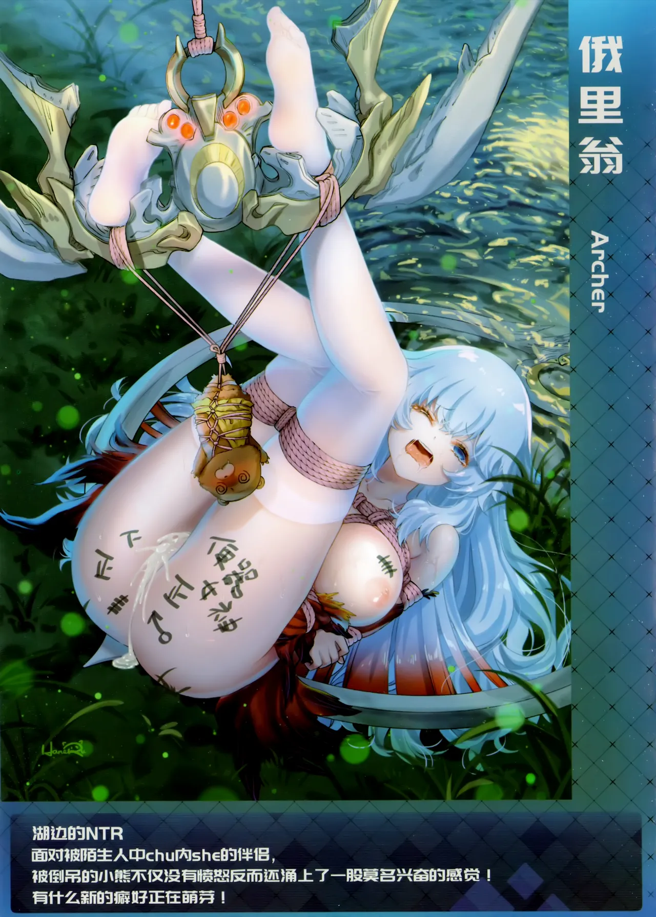 Himistu1部分 画像番号 15