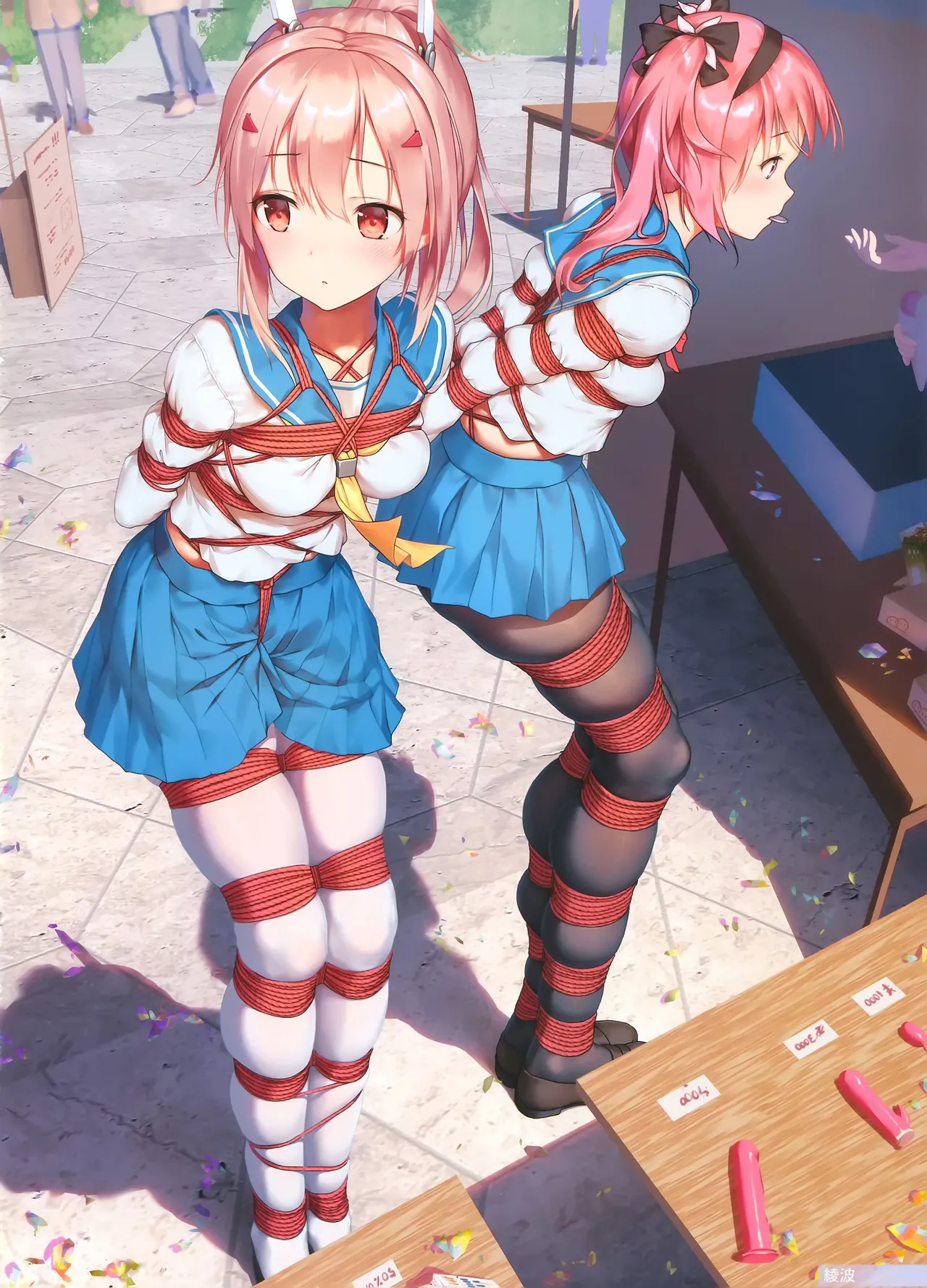 Himistu1部分 画像番号 80