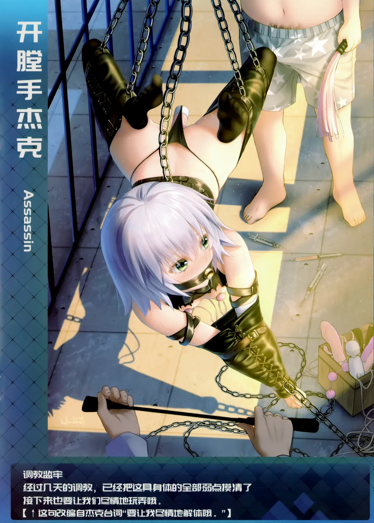 Himistu1部分 画像番号 98