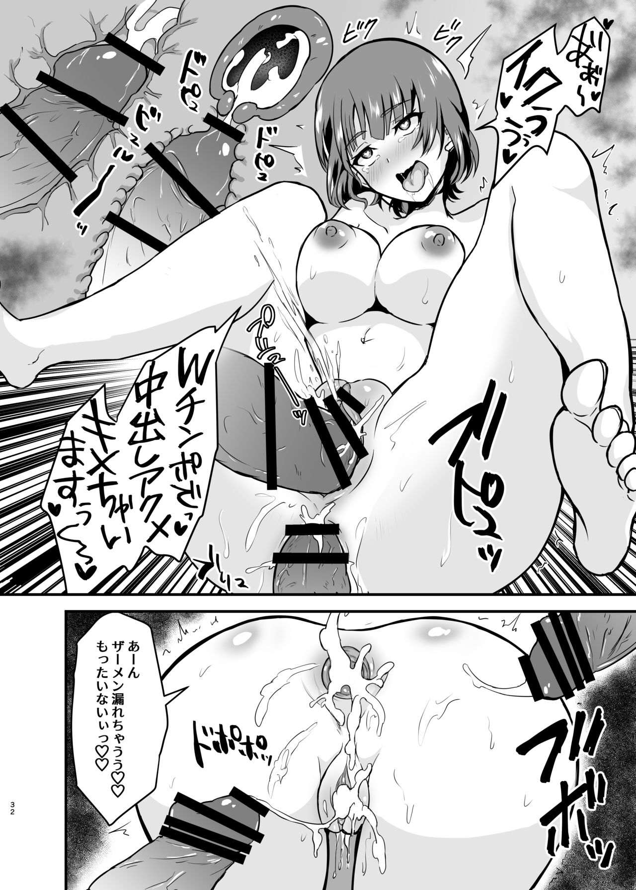 [Hanger Hansha (Yunokawa Yosomi)] Endou-san-chi no Oku-san (SHIROBAKO) [Digital] numero di immagine  32