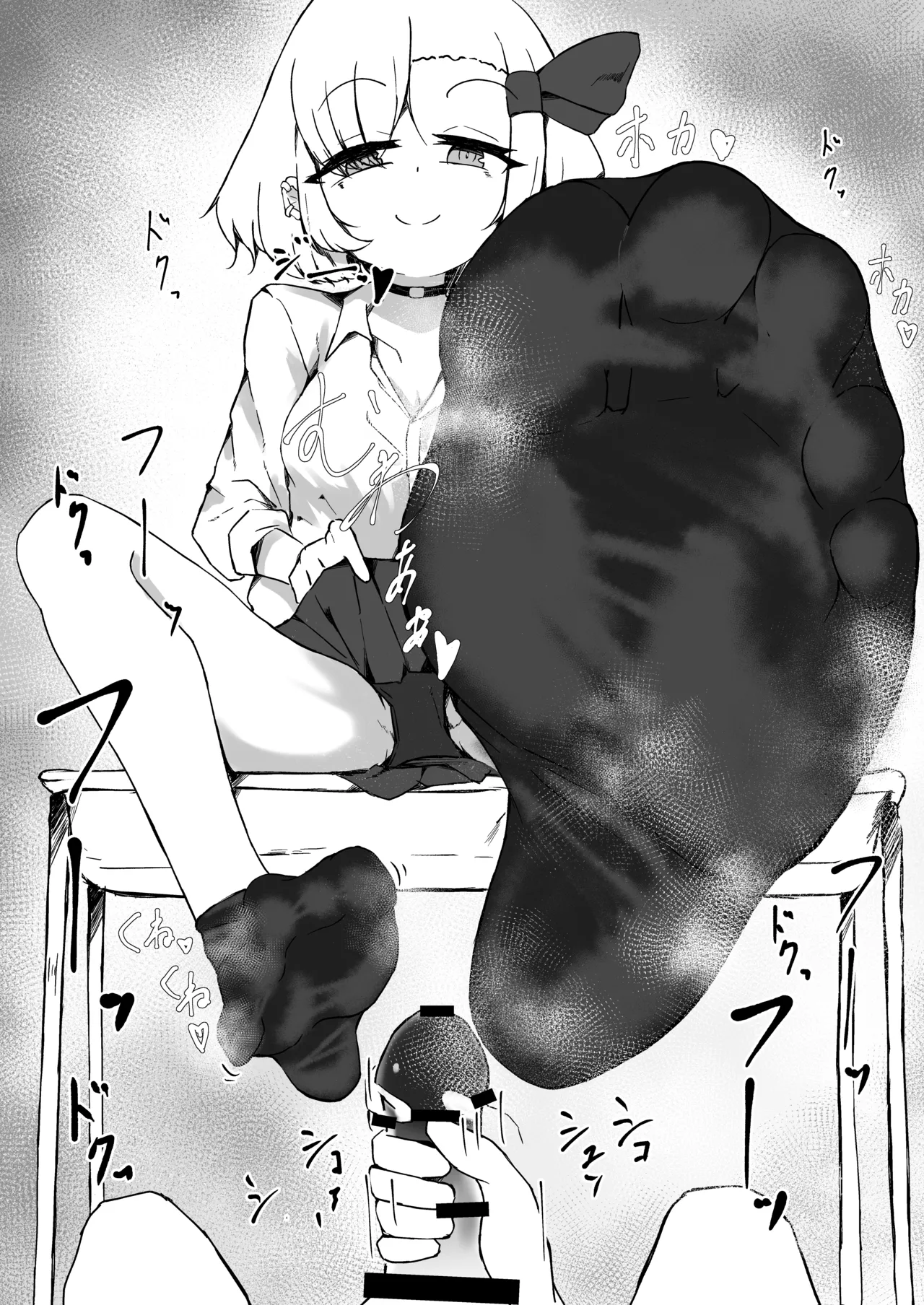 [Golden Time (Miarumi)] JK Rumia-chan to Himitsu no Satsuei (Touhou Project) [Digital] 画像番号 12