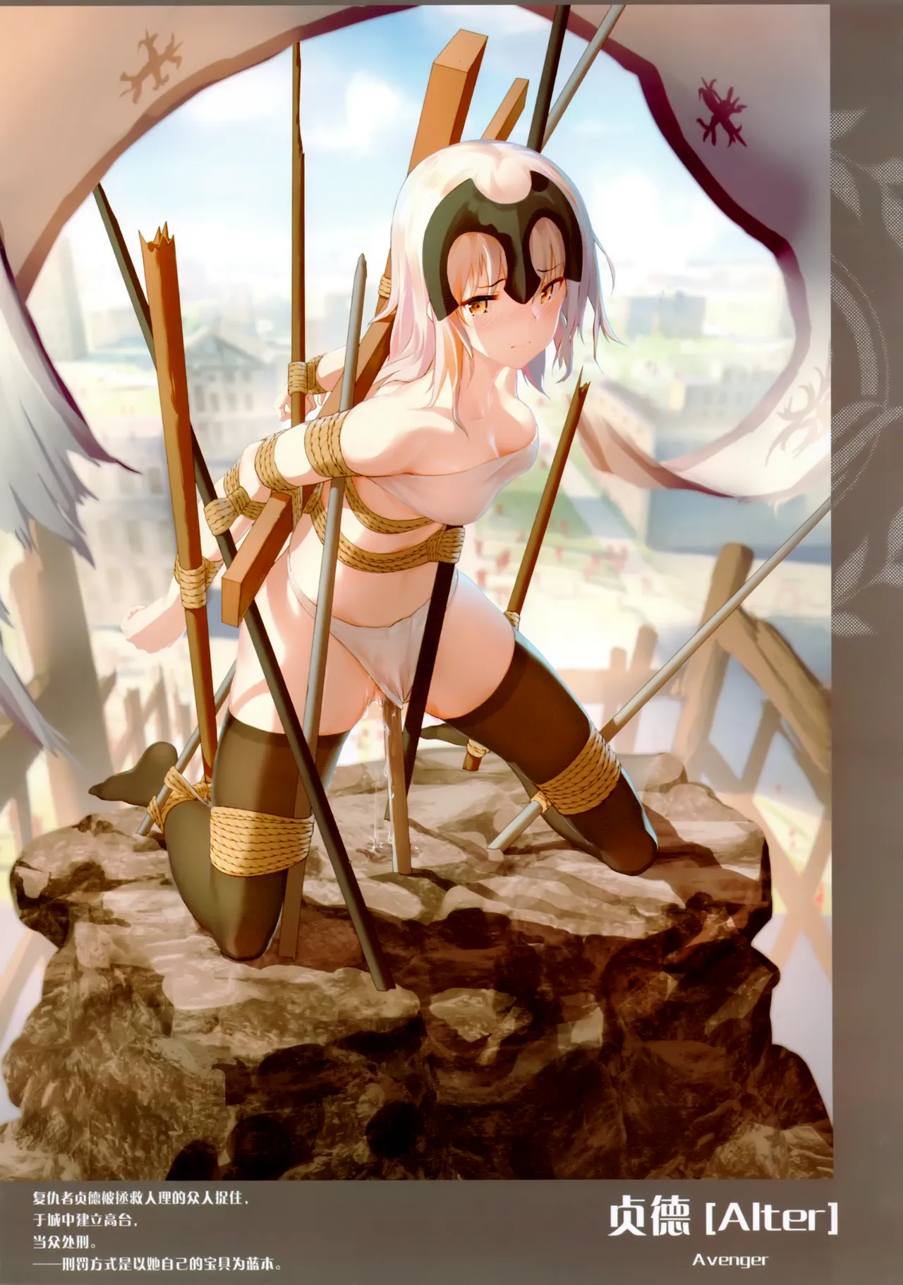 Himistu2部分 image number 36