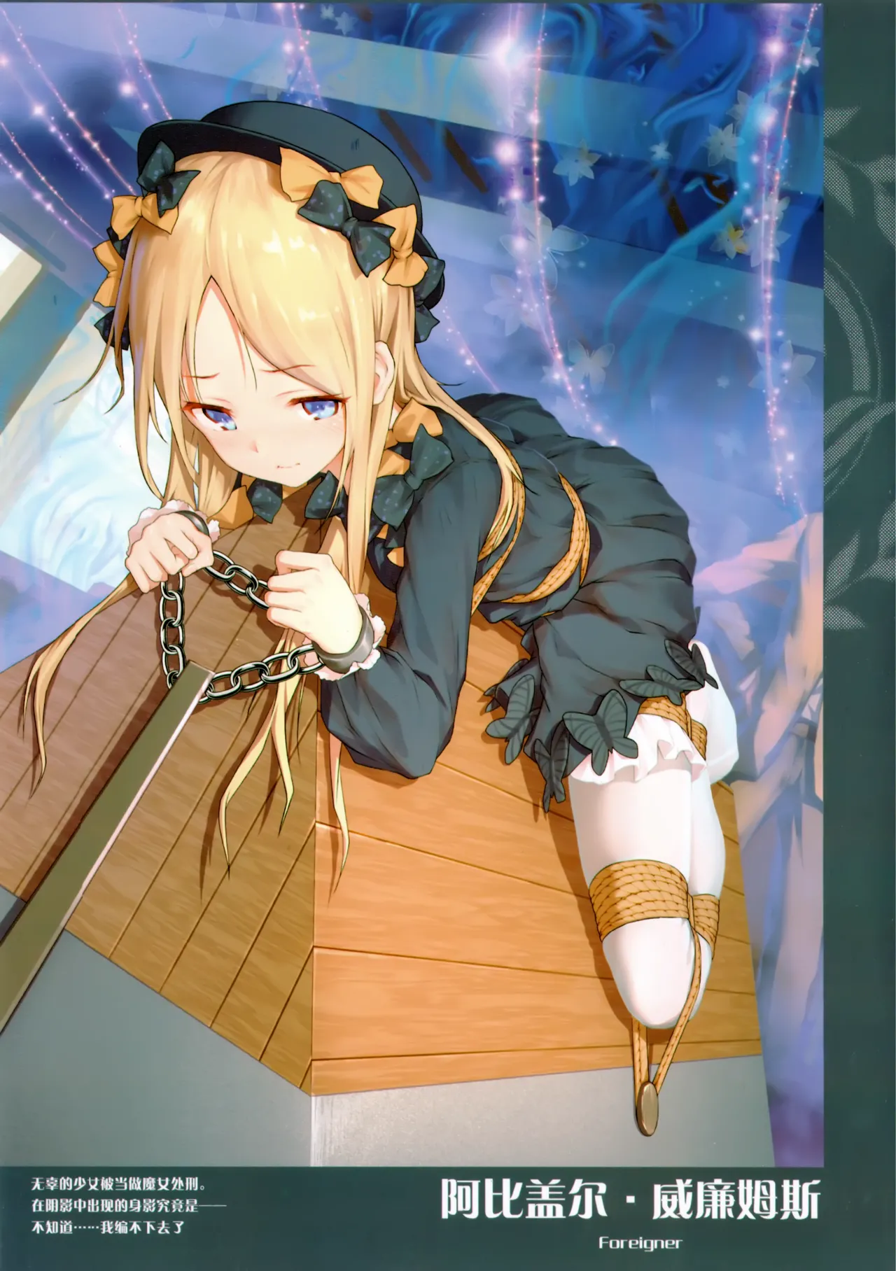 Himistu2部分 image number 60