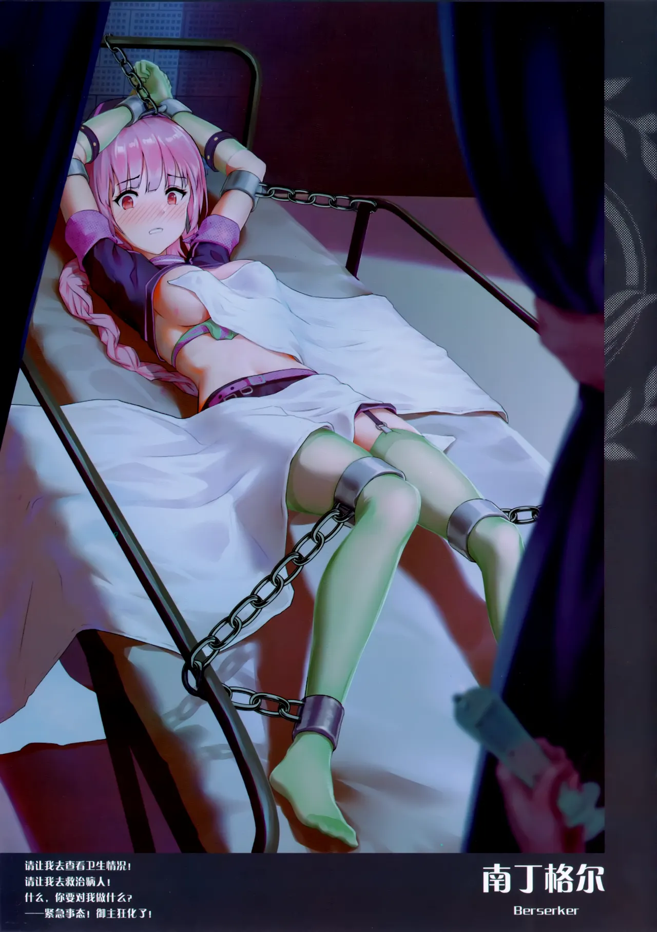 Himistu2部分 image number 94