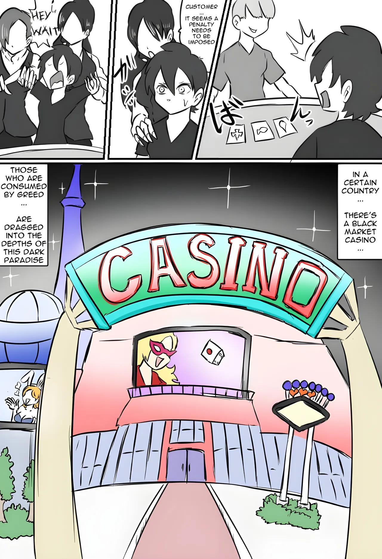 [Kara] Tickling Dark Casino (English) 이미지 번호 1
