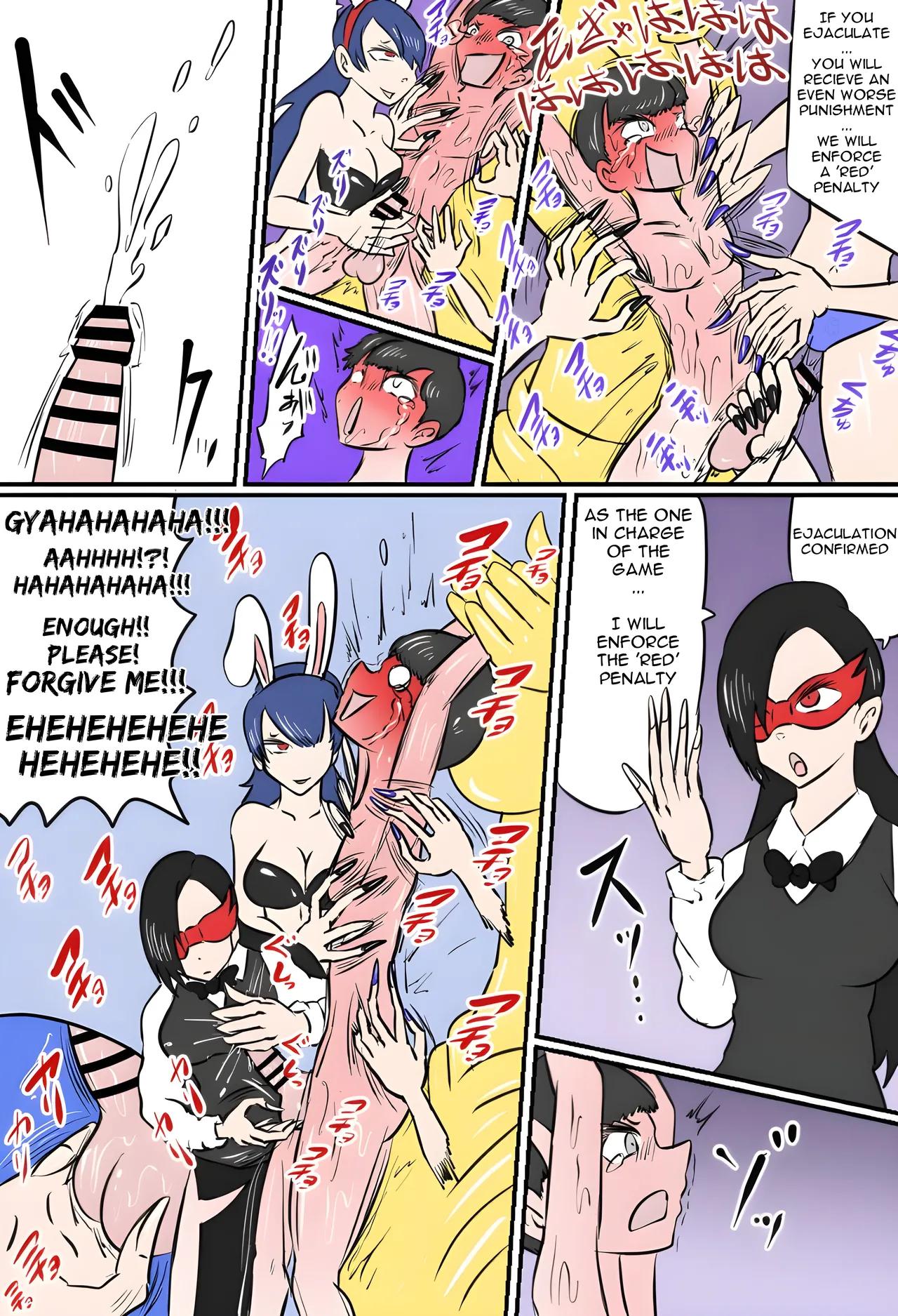 [Kara] Tickling Dark Casino (English) 이미지 번호 4