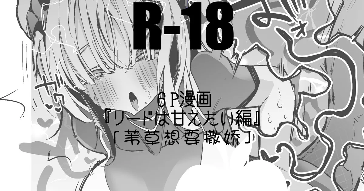 [Ringo Club] Arknights Short Comic | 明日方舟短篇漫画 [Chinese] [日落潮来个人汉化] 图片编号 26