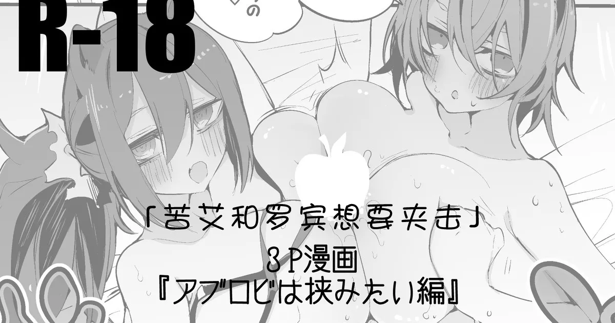 [Ringo Club] Arknights Short Comic | 明日方舟短篇漫画 [Chinese] [日落潮来个人汉化] 图片编号 33