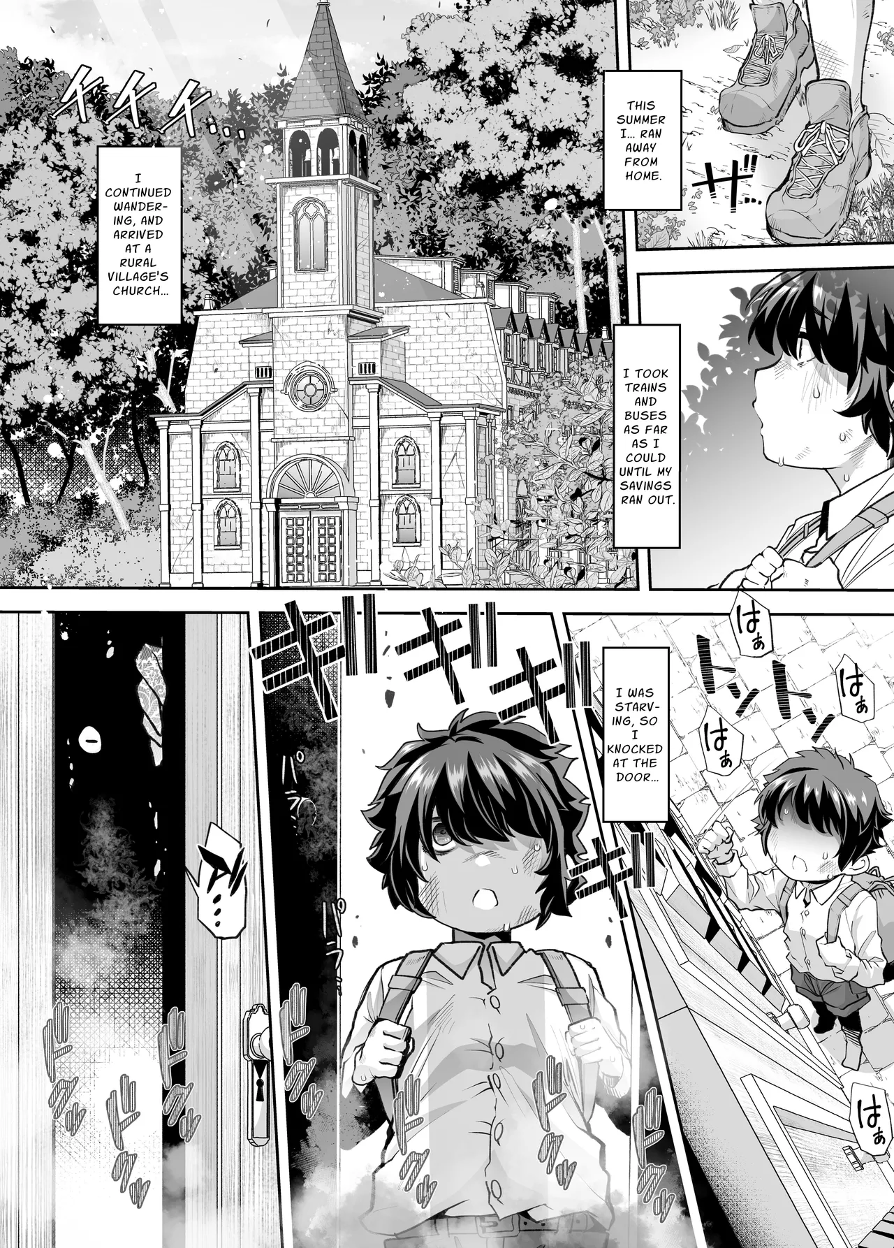 Excessively Protective image number 3